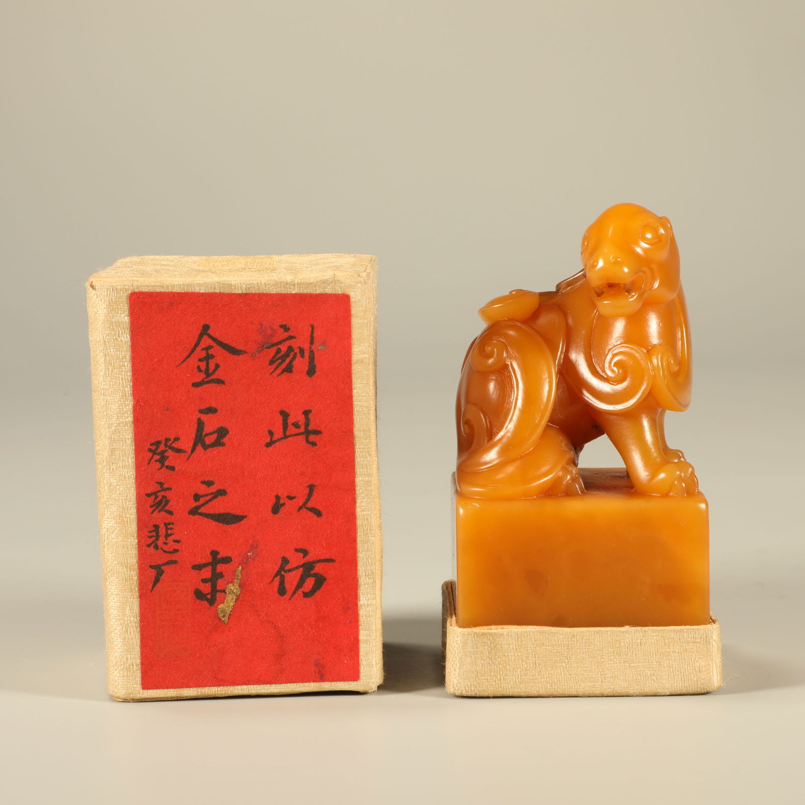 A TIANHUANG STONE SEAL WITH AUSPICIOUS BEAST KNOB: Tianhuang stone seal with auspicious beast knob