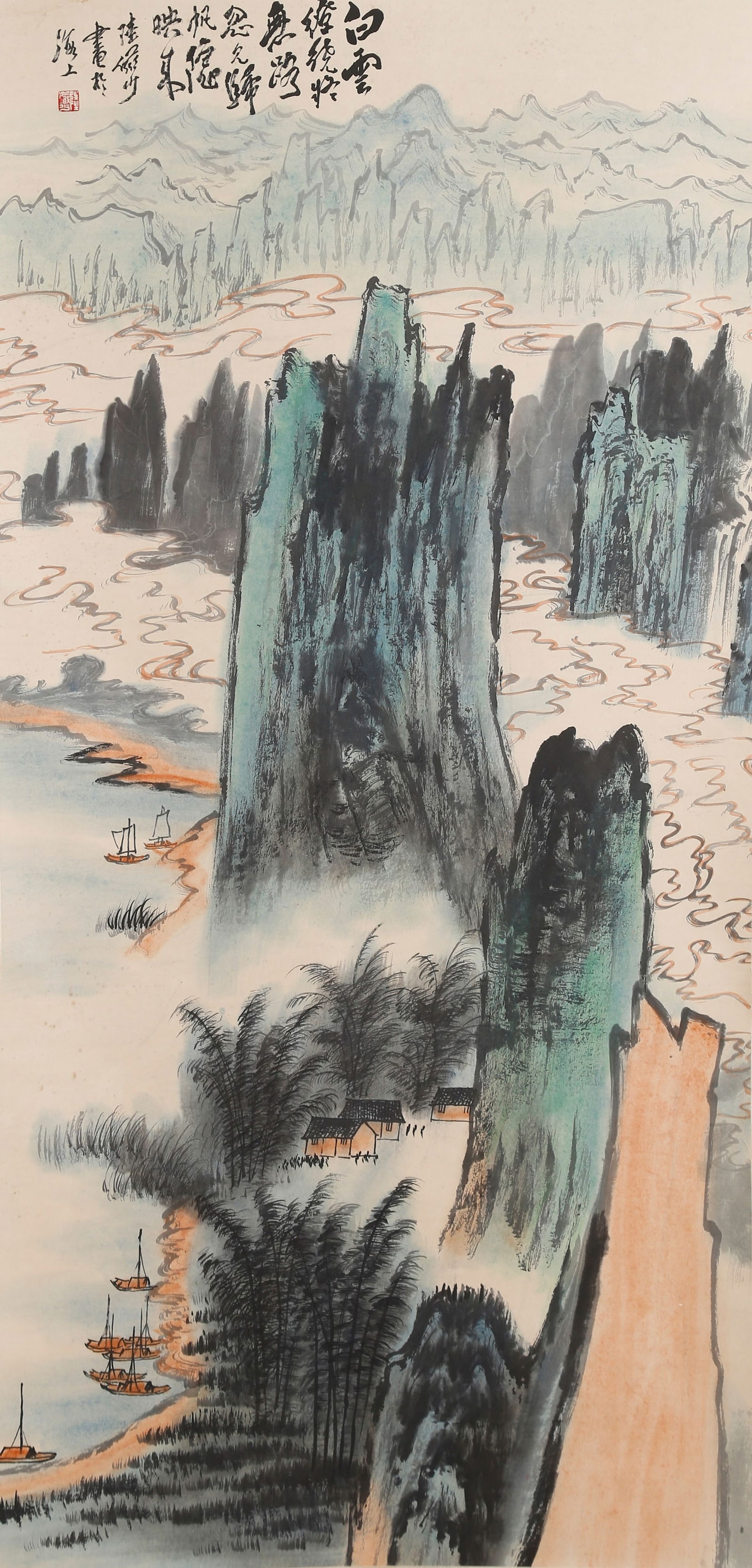 A LANDSCAPE PAINTING ON PAPER BY LU YANSHAO.陸儼少: Landscape Painting on Paper by Lu Yanshao.陸儼少