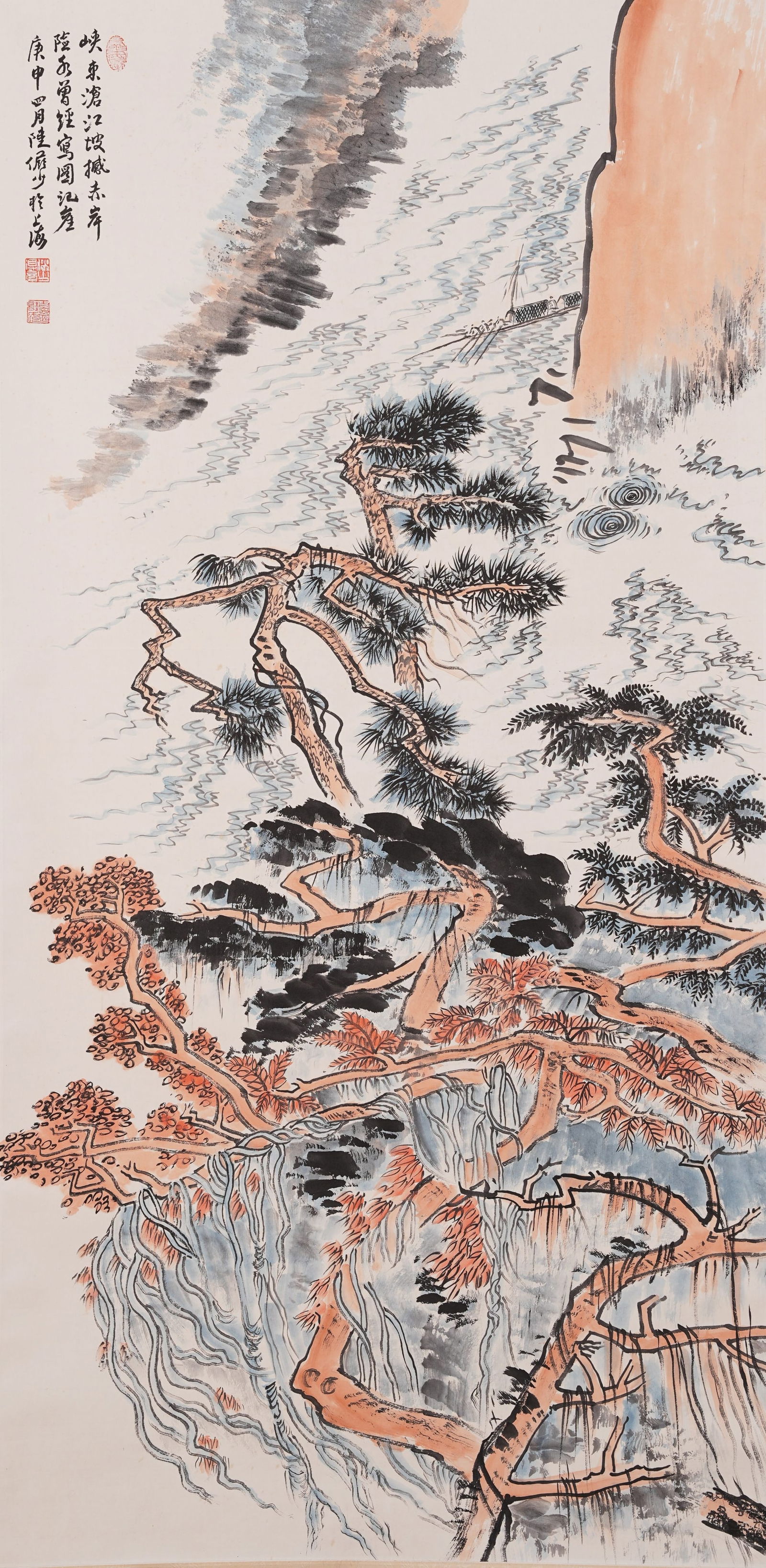 A LANDSCAPE PAINTING ON PAPER BY LU YANSHAO.陸儼少: Landscape painting on paper by Lu Yanshao.陸儼少
