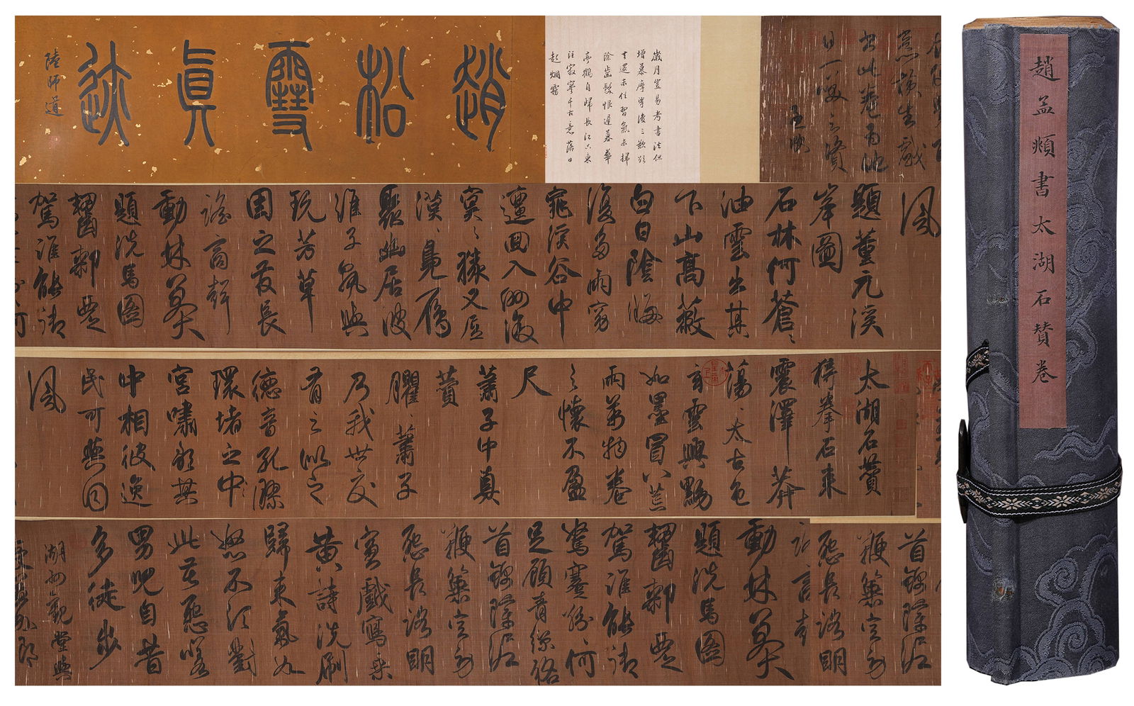 A HANDSCROLL CALLIGRAPHY ON SILK BY ZHAO MENGFU.趙孟頫: Handscroll calligraphy on silk by Zhao Mengfu.趙孟頫