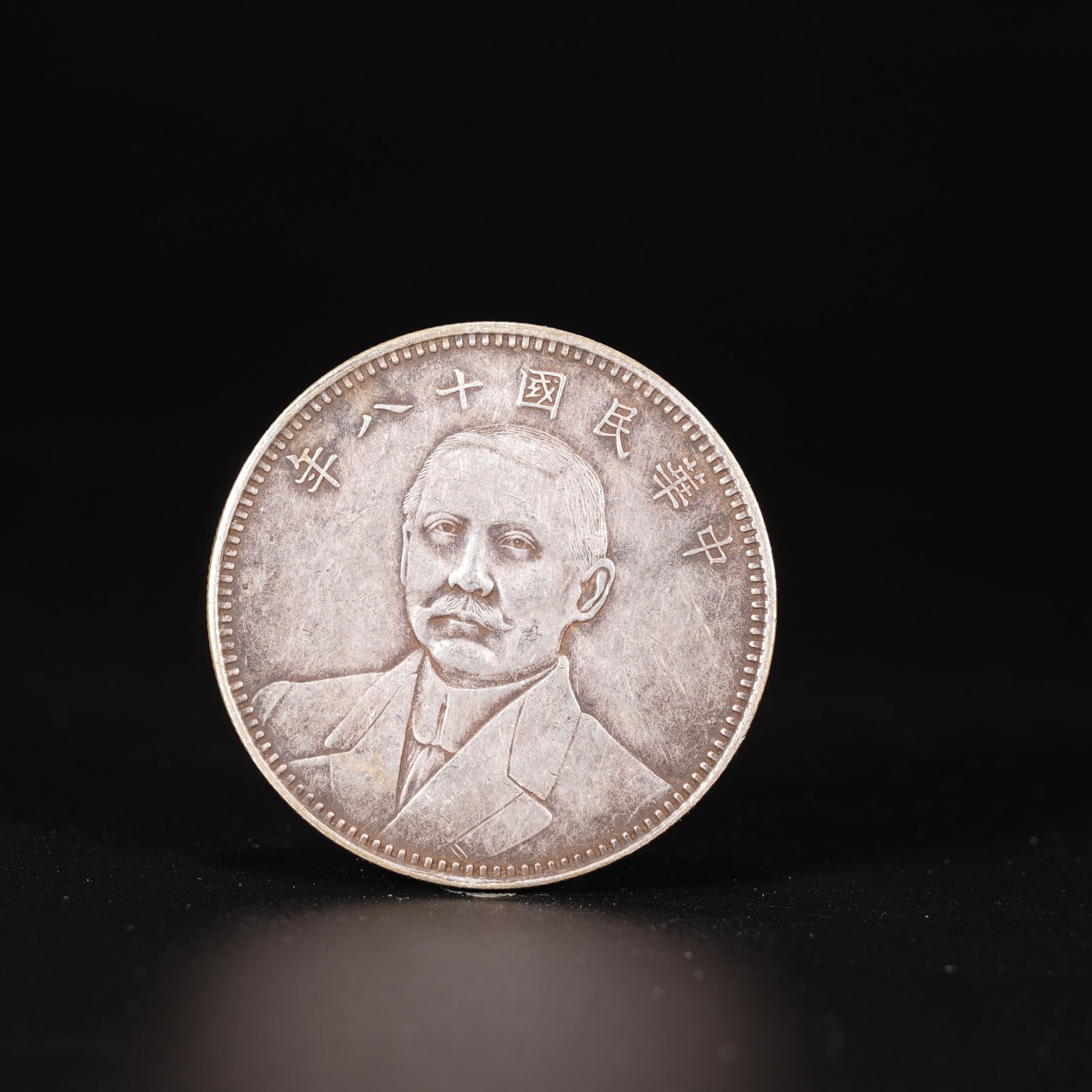 A SILVER DOLLAR COIN: One Silver dollar Coin