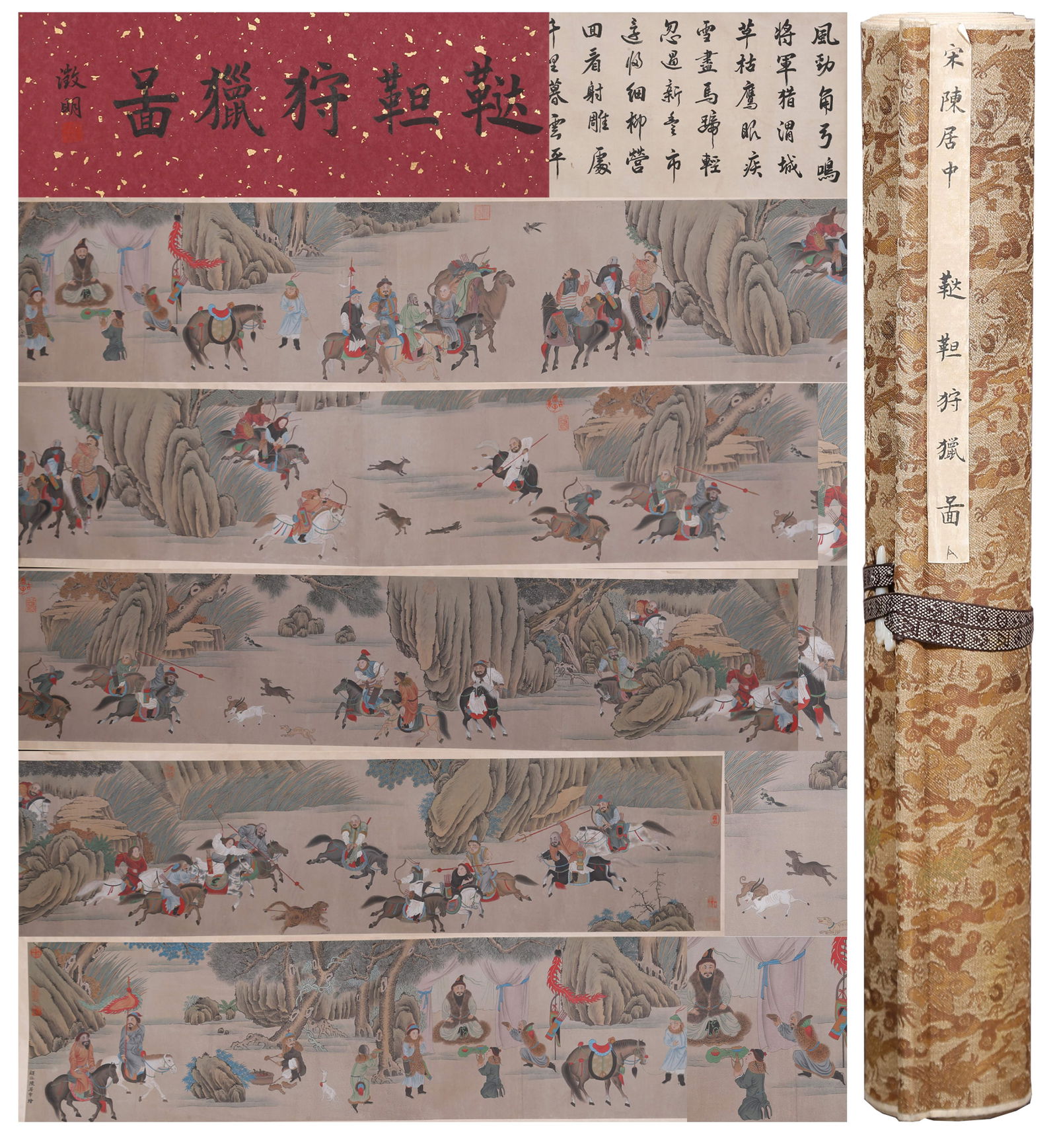A HUNTING SCENE OF THE TATARS, HANDSCROLL PAINTING ON SILK BY CHEN JUZHONG.陳居中: Hunting Scene of the Tatars, Handscroll Painting on Silk by Chen Juzhong.陳居中
