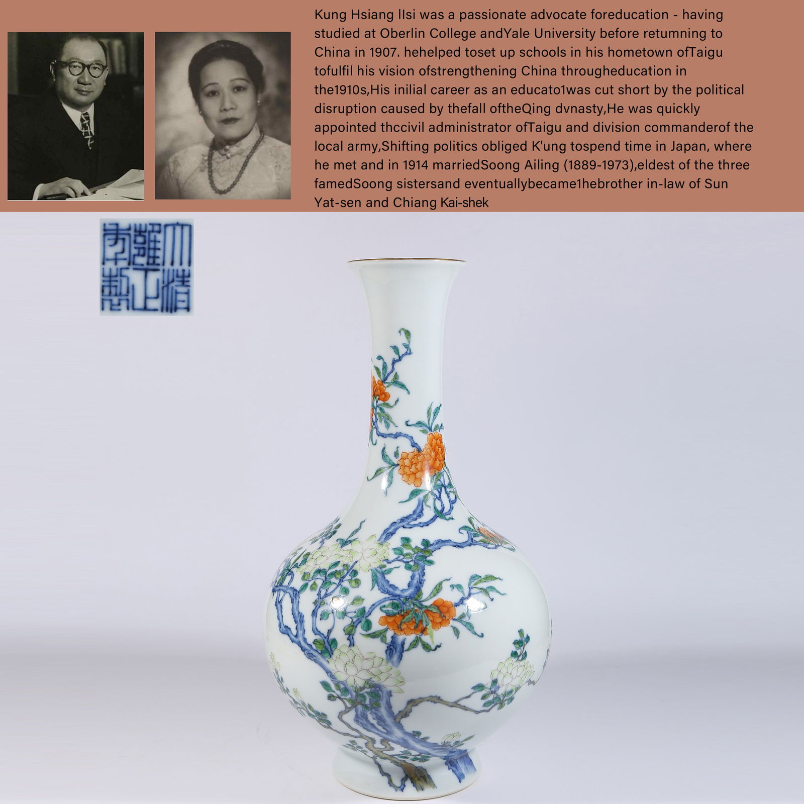 A DOUCAI LONG-NECK VASE WITH FLORAL MOTIF: Doucai Long-Neck Vase with Floral Motif.PROVENANCE: Highlight of this sale is part of the collection of K'ung Hsiang-Hsi (Kong Xiangxi, 孔祥熙, 1880-1967). Born in Taigu, Shanxi prov