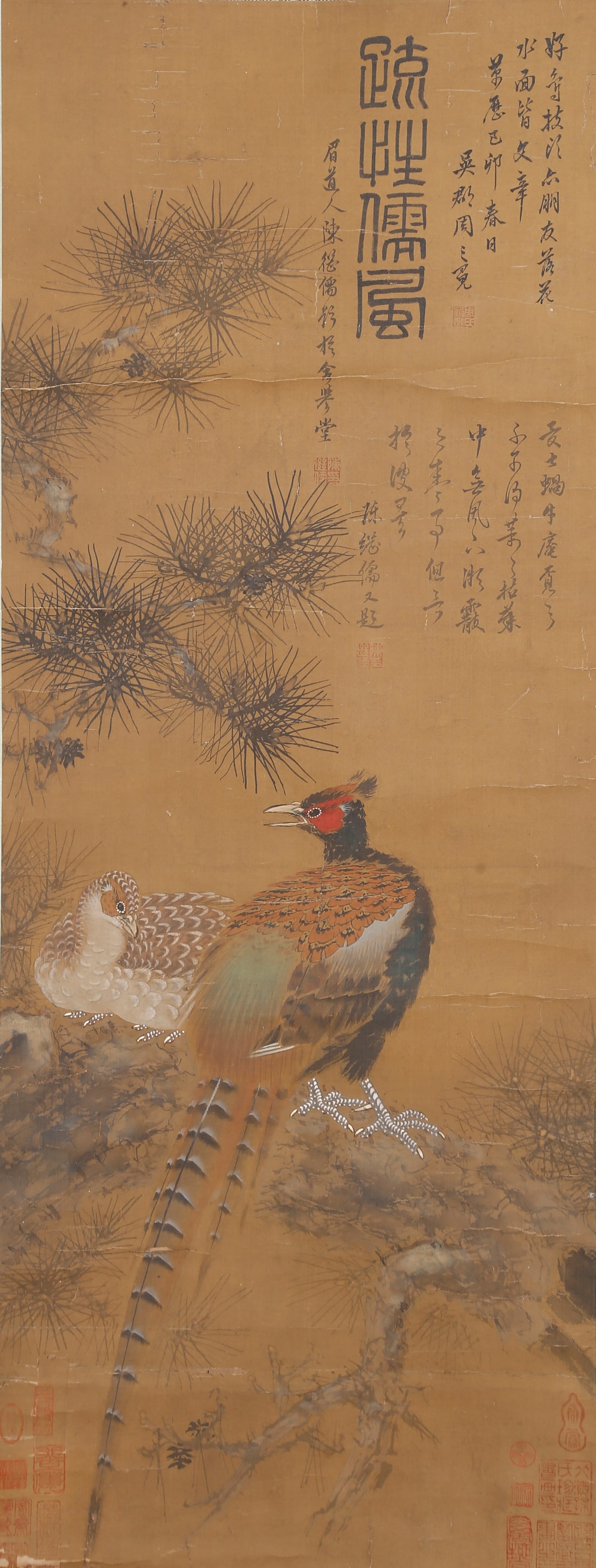 A PINE AND BIRD PAINTING ON SILK BY ZHOU ZHIMIAN.周之冕: Pine and Bird Painting on Silk by Zhou Zhimian.周之冕