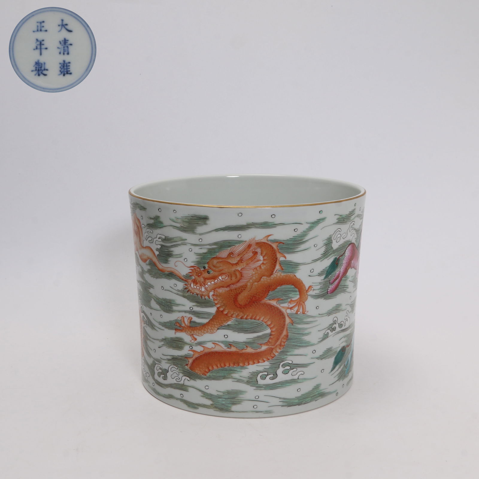 A FAMILLE ROSE SEAWATER DRAGON PATTERN BRUSH POT: Famille Rose Seawater Dragon Pattern Brush Pot