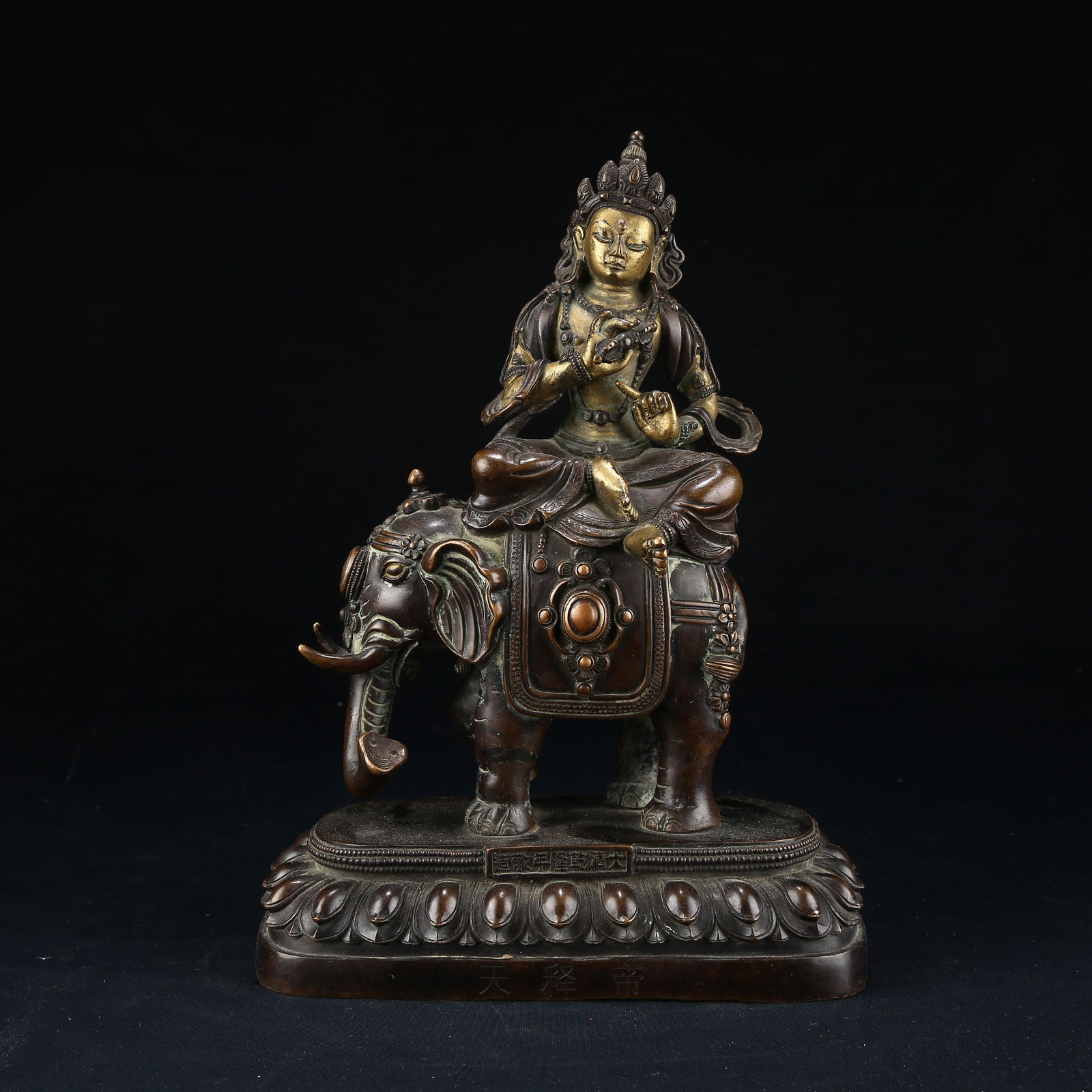 A BRONZE STATUE OF SAMANTABHADRA BODHISATTVA: Bronze statue of Samantabhadra Bodhisattva