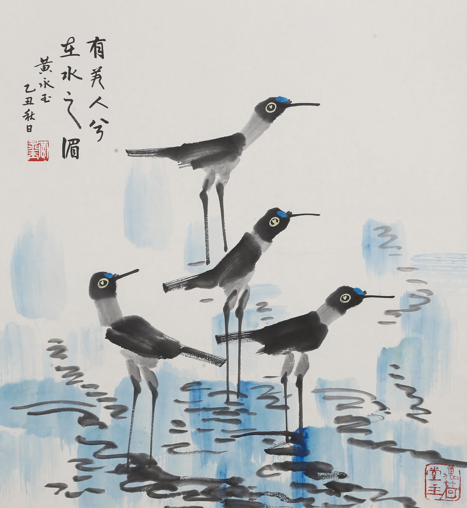 A BIRD PAINTING ON PAPER BY HUANG YONGYU.黃永玉: Bird Painting on Paper by Huang Yongyu.黃永玉
