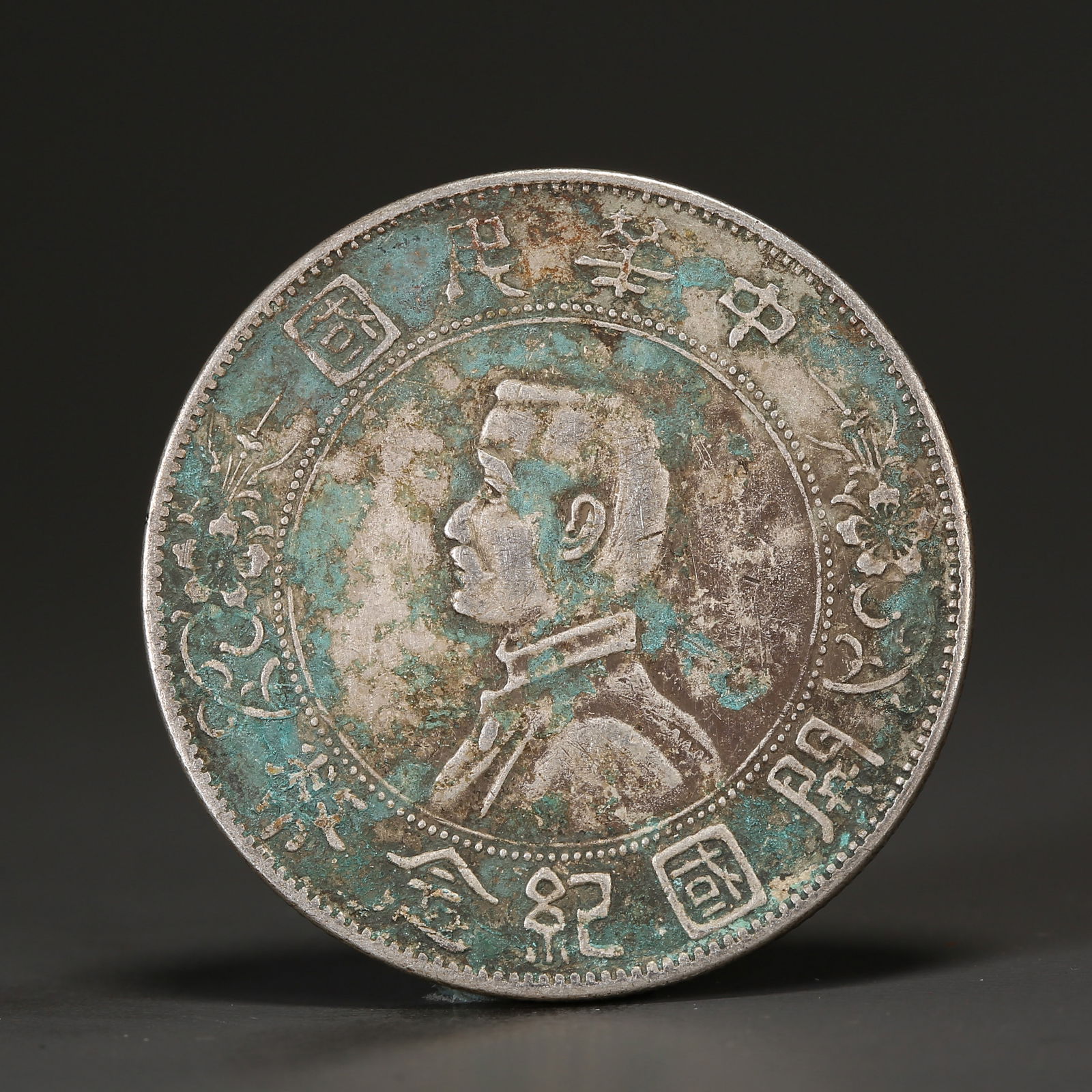 A SILVER DOLLAR COIN (1 of 3)