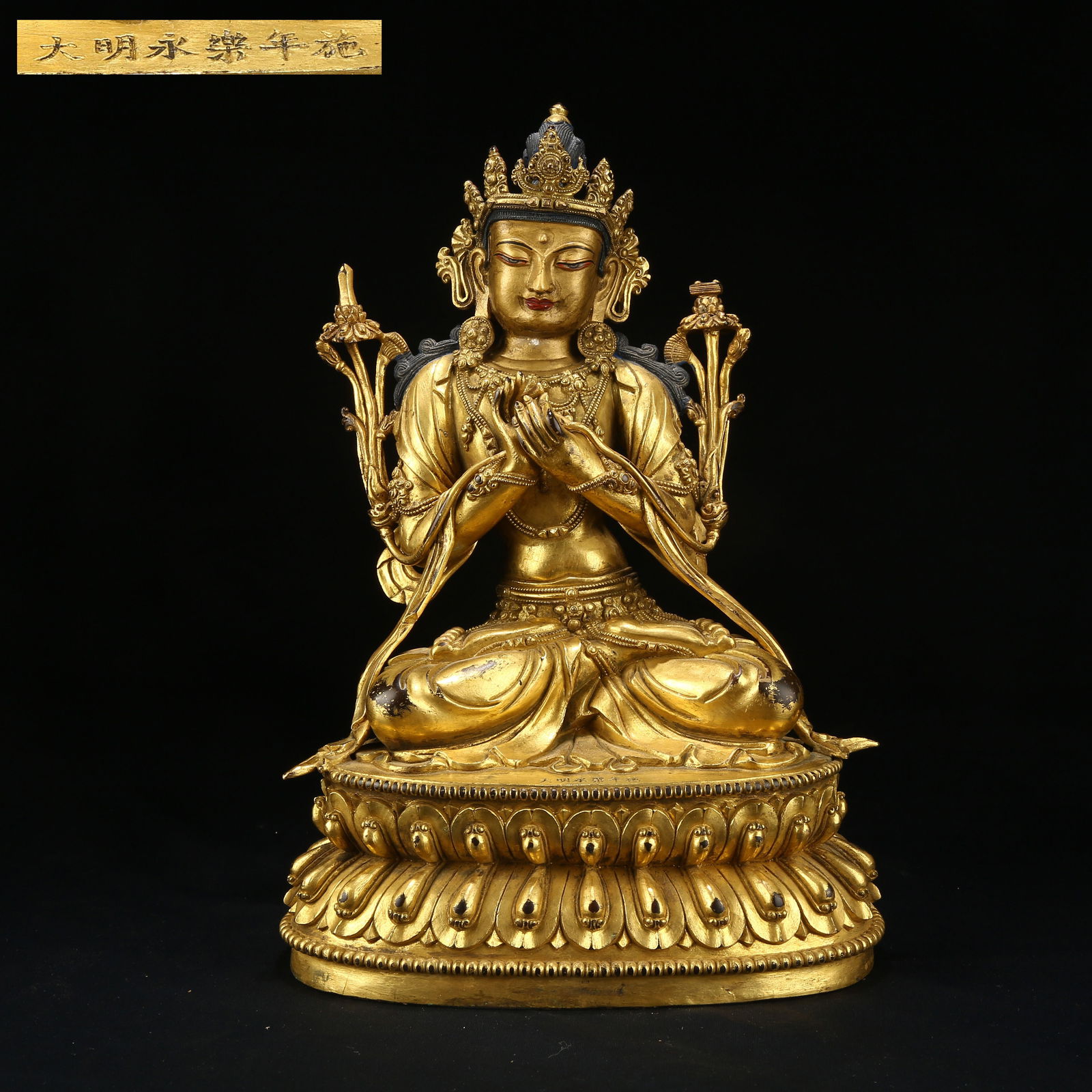 A GILT BRONZE STATUE OF MANJUSHRI BODHISATTVA: Gilt Bronze Statue of Manjushri Bodhisattva