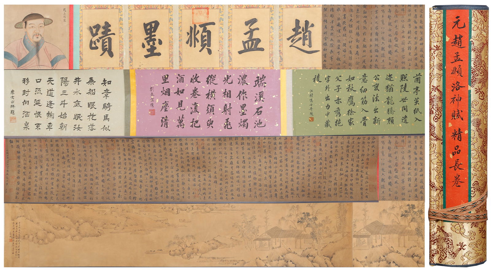 A RHAPSODY ON THE LUO RIVER GODDESS HANDSCROLL ON SILK BY ZHAO MENGFU.趙孟頫: Rhapsody on the Luo River Goddess handscroll on silk by Zhao Mengfu.趙孟頫