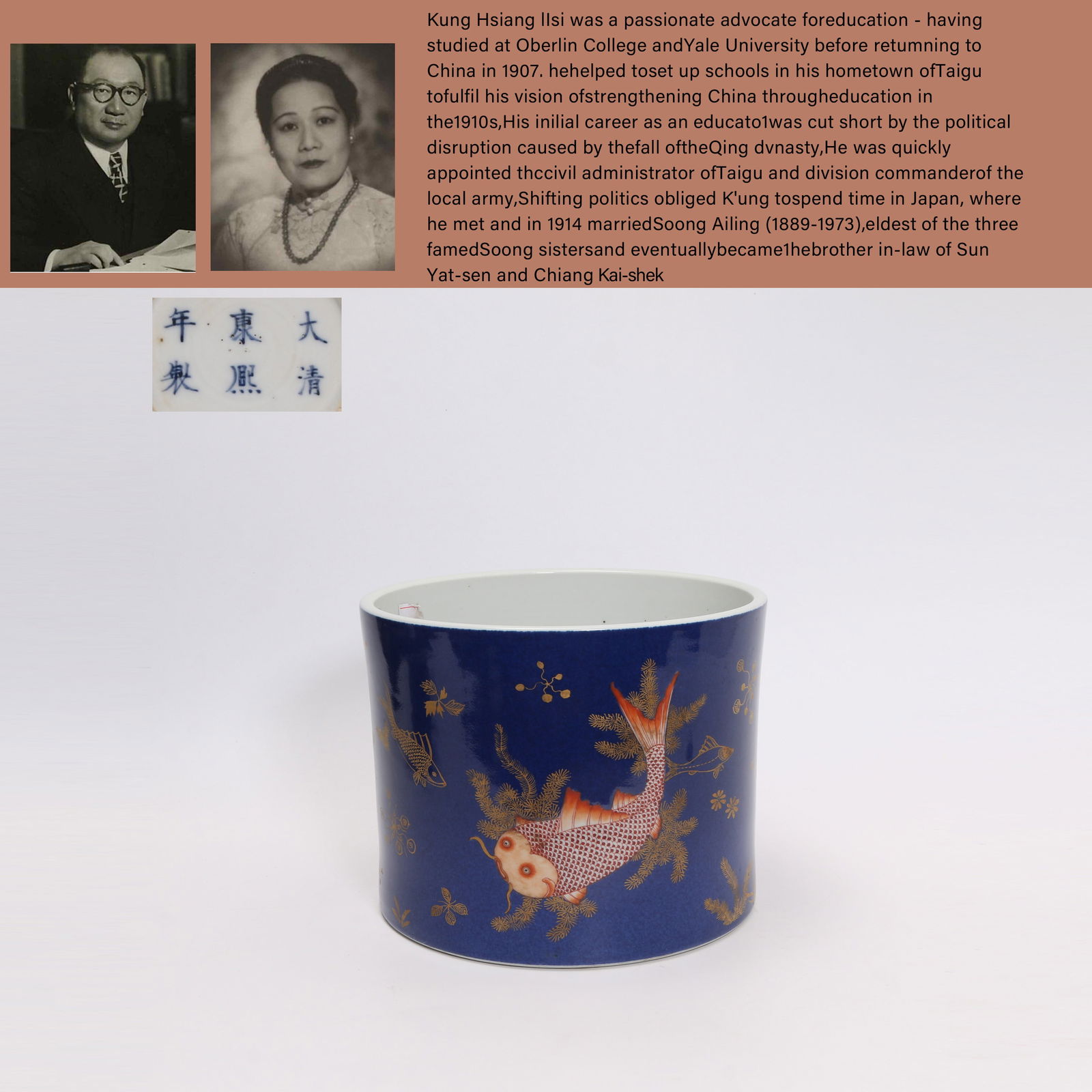A BLUE GROUND RED CINNABAR WITH GOLD FISH AND SEAWEED PATTERN BRUSH POT: Blue Ground Red Cinnabar with Gold Fish and Seaweed Pattern Brush Pot.PROVENANCE: Highlight of this sale is part of the collection of K'ung Hsiang-Hsi (Kong Xiangxi, 孔祥熙, 1880-196
