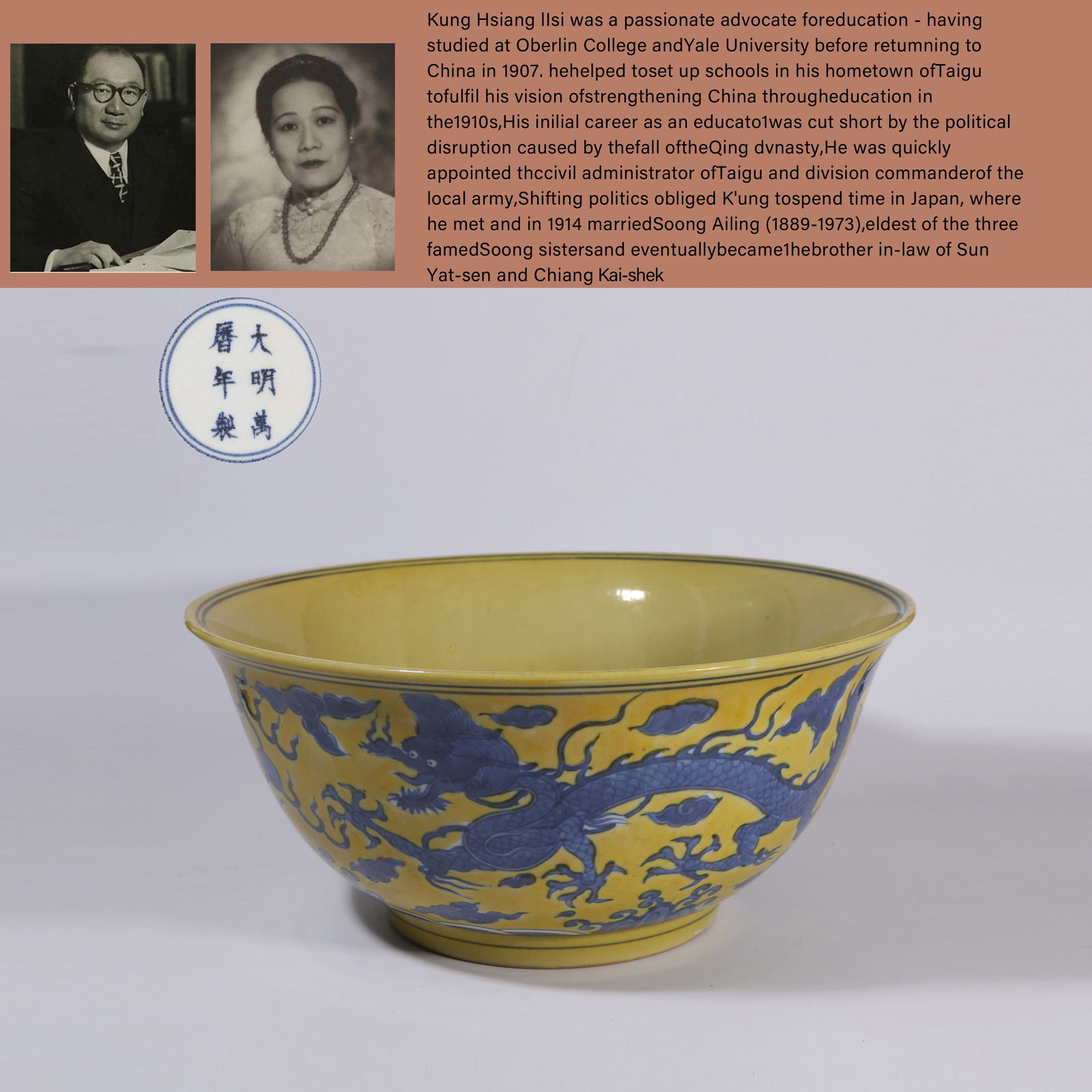 A YELLOW-GROUND BLUE-AND-WHITE LARGE BOWL WITH CLOUD DRAGON CHASING THE FLAMING PEARL DESIGN: Yellow-ground blue-and-white large bowl with cloud dragon chasing the flaming pearl design.PROVENANCE: Highlight of this sale is part of the collection of K'ung Hsiang-Hsi (Kong Xiangxi, 孔Ķ
