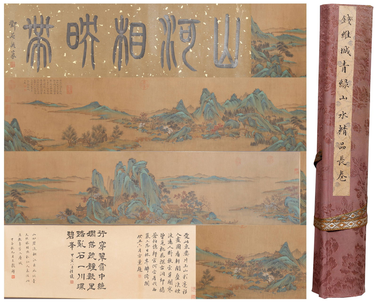 A BLUE-AND-GREEN LANDSCAPE PAINTING HANDSCROLL ON SILK BY QIAN WEICHENG.錢維城: Blue-and-Green Landscape painting handscroll on silk by Qian Weicheng.錢維城