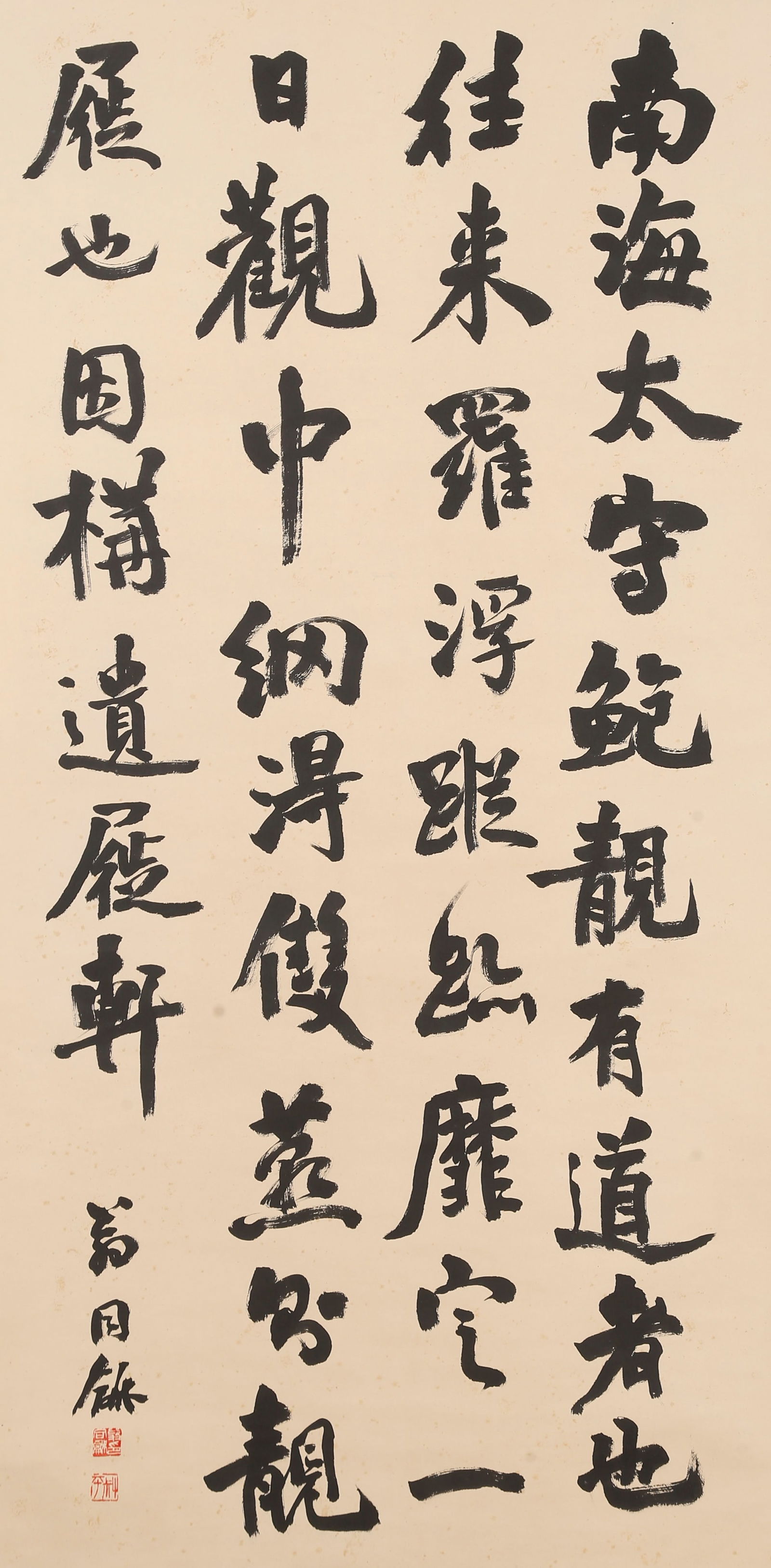 A CALLIGRAPHY ON PAPER BY WENG TONGHE.翁同龢 (1 of 9)