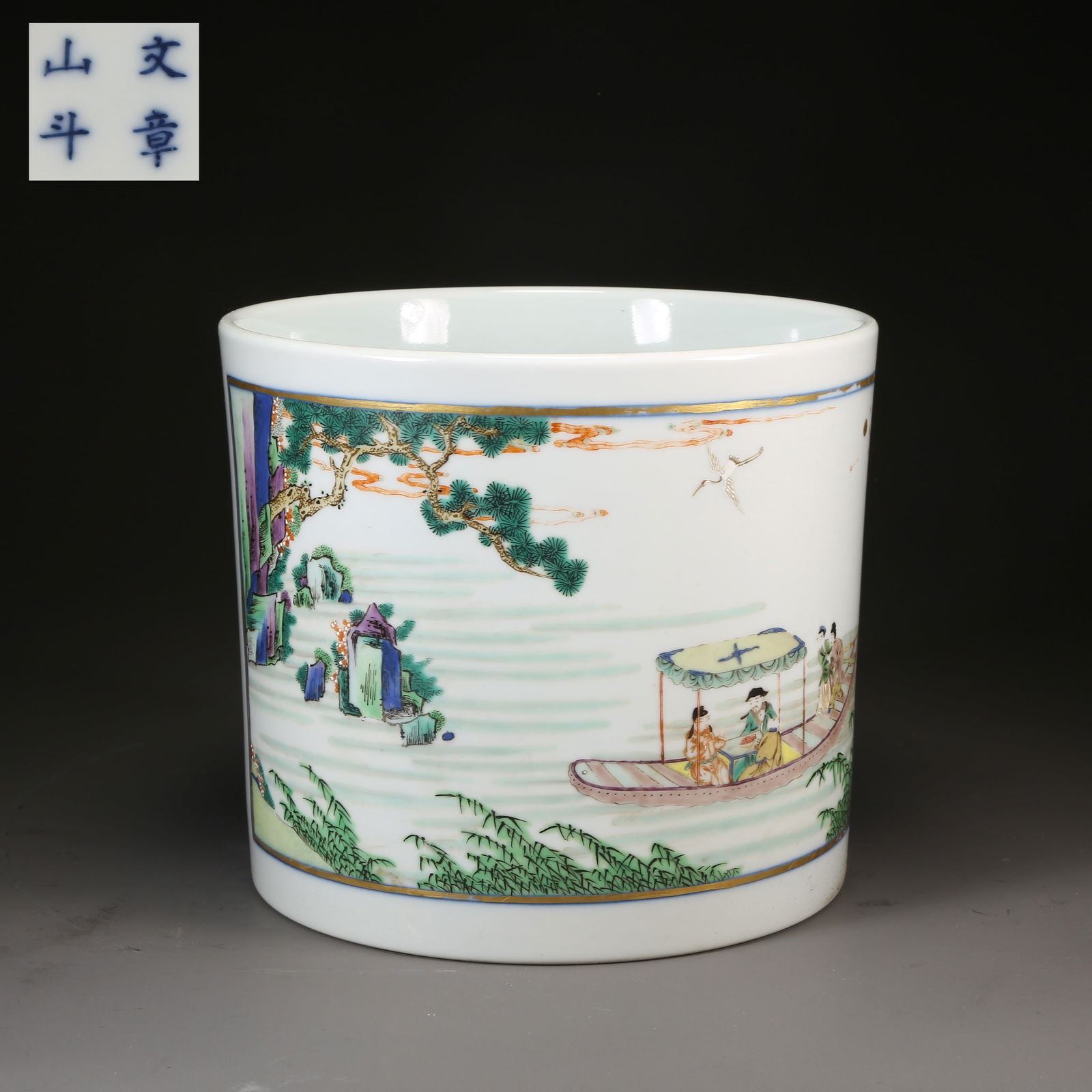 A WUCAI BRUSH POT WITH "RED CLIFF" SCENE: Wucai Brush Pot with "Red Cliff" Scene