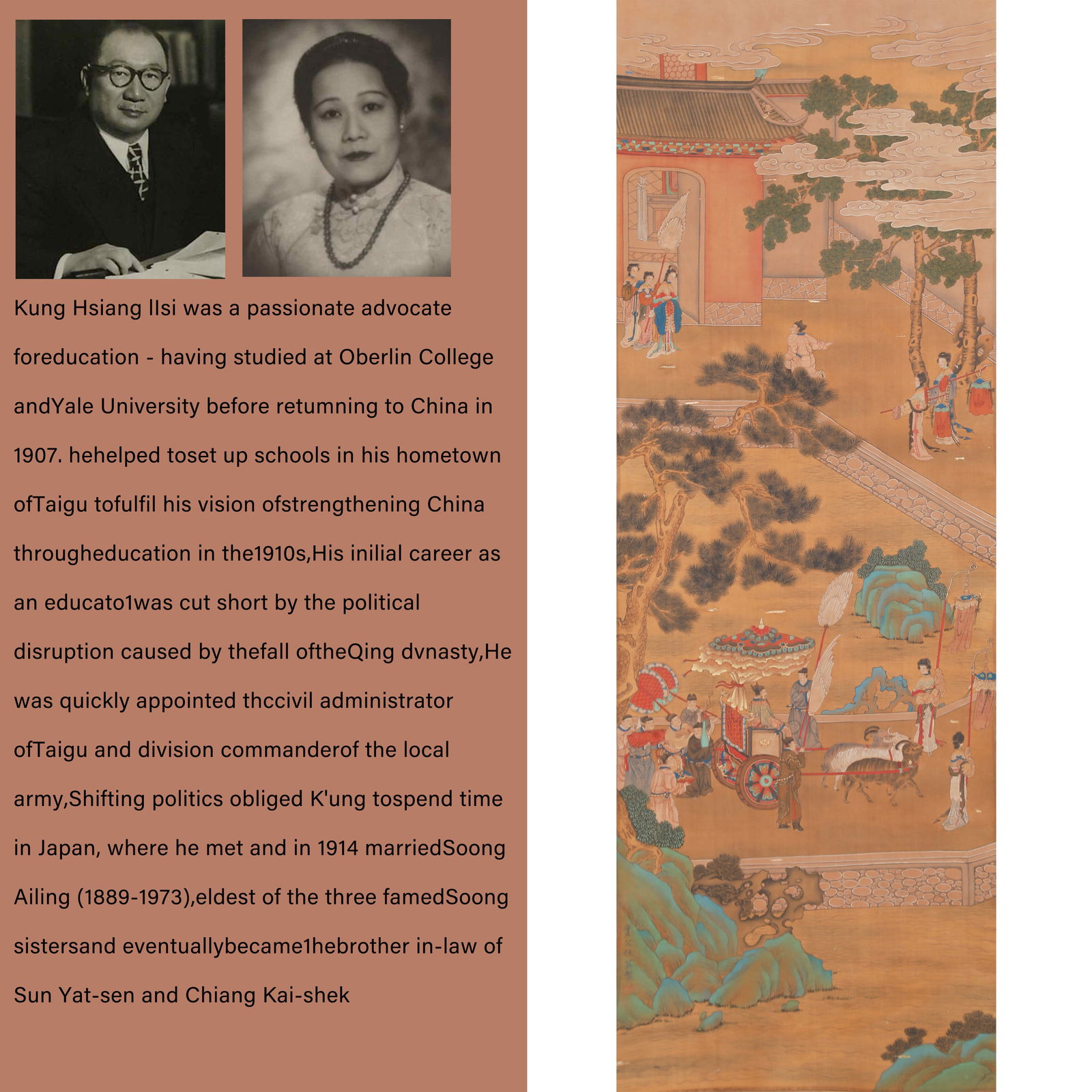 A FIGURE STORY PAINTING ON SILK BY QIU YING.仇英: Figure Story Painting on Silk by Qiu Ying.仇英.PROVENANCE: Highlight of this sale is part of the collection of K'ung Hsiang-Hsi (Kong Xiangxi, 孔祥熙, 1880-1967). Born in