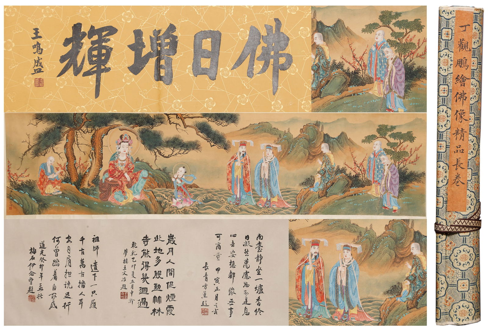 A BUDDHA IMAGE HANDSCROLL PAINTING ON SILK BY DING GUANPENG.丁觀鵬: Buddha Image Handscroll Painting on Silk by Ding Guanpeng.丁觀鵬