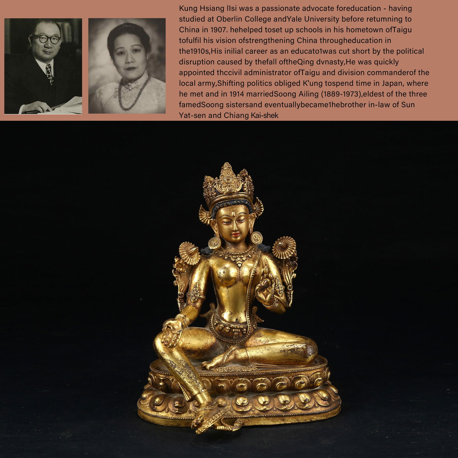 A GILT BRONZE STATUE OF GREEN TARA: Gilt bronze statue of Green Tara.PROVENANCE: Highlight of this sale is part of the collection of K'ung Hsiang-Hsi (Kong Xiangxi, 孔祥熙, 1880-1967). Born in Taigu, Shanxi province, t