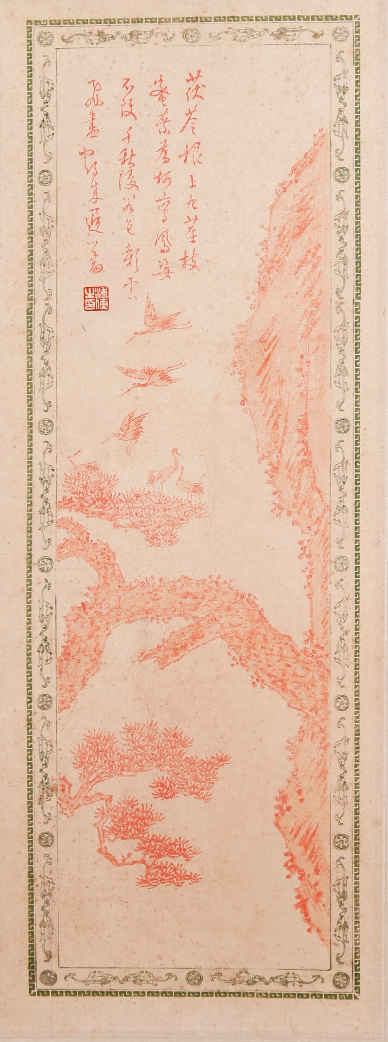 A PAINTING OF PINE AND CRANE ON PAPER (HANGING) BY PU RU.溥儒: Painting of Pine and Crane on Paper (Hanging) by Pu Ru.溥儒