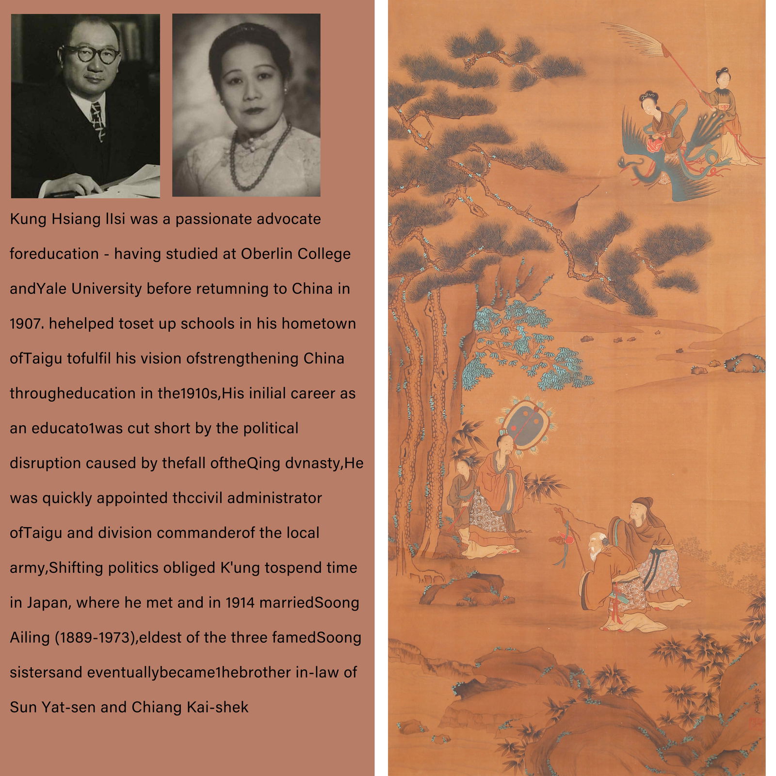 A FIGURE STORY PAINTING ON SILK BY QIU YING.仇英: Figure Story Painting on Silk by Qiu Ying.仇英.PROVENANCE: Highlight of this sale is part of the collection of K'ung Hsiang-Hsi (Kong Xiangxi, 孔祥熙, 1880-1967). Born in