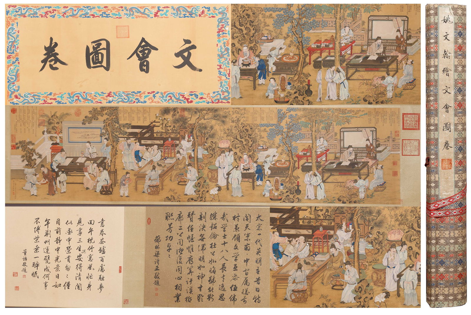 A LITERARY GATHERING PAINTING HANDSCROLL ON SILK BY YAO WENHAN.姚文瀚: Literary Gathering painting handscroll on silk by Yao Wenhan.姚文瀚