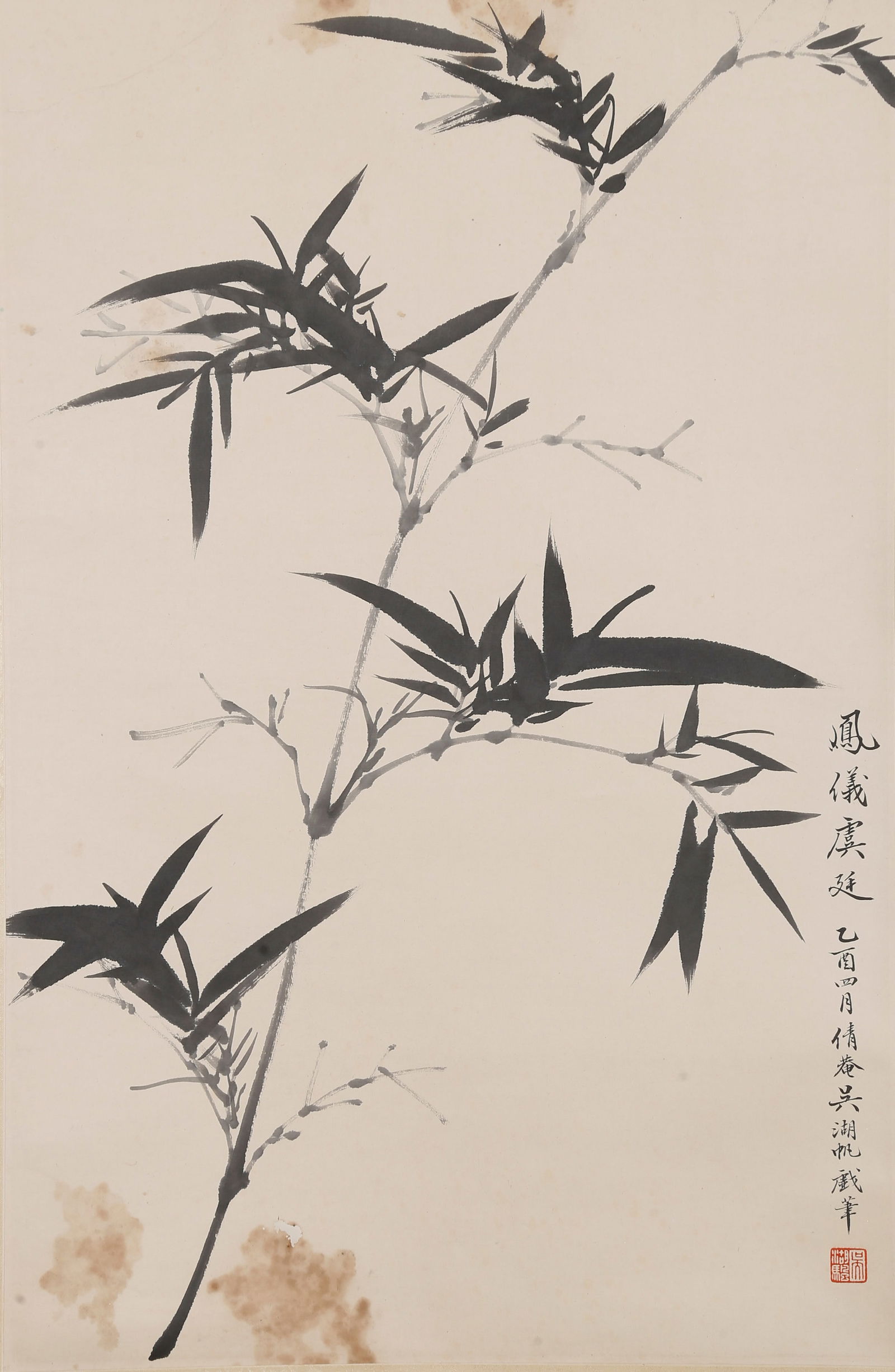 A INK BAMBOO PAINTING ON PAPER BY WU HUFAN.吳湖帆: Ink bamboo painting on paper by Wu Hufan.吳湖帆