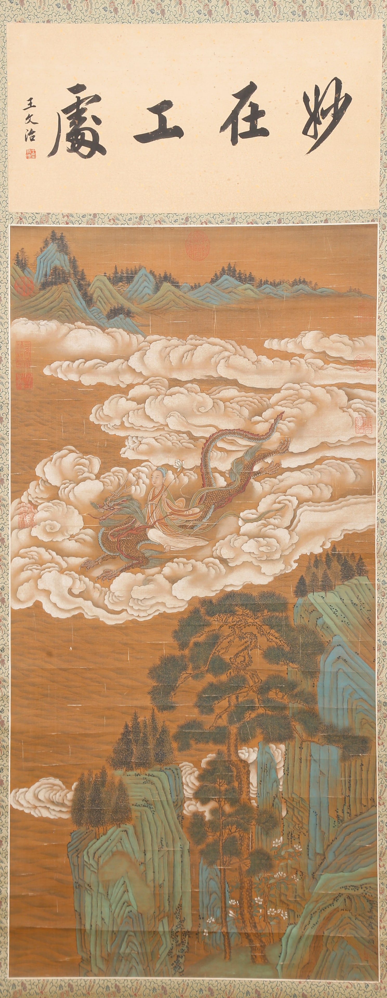 A IMMORTAL FIGURES PAINTING ON SILK BY ZHAO MENGFU.趙孟頫: Immortal figures painting on silk by Zhao Mengfu.趙孟頫