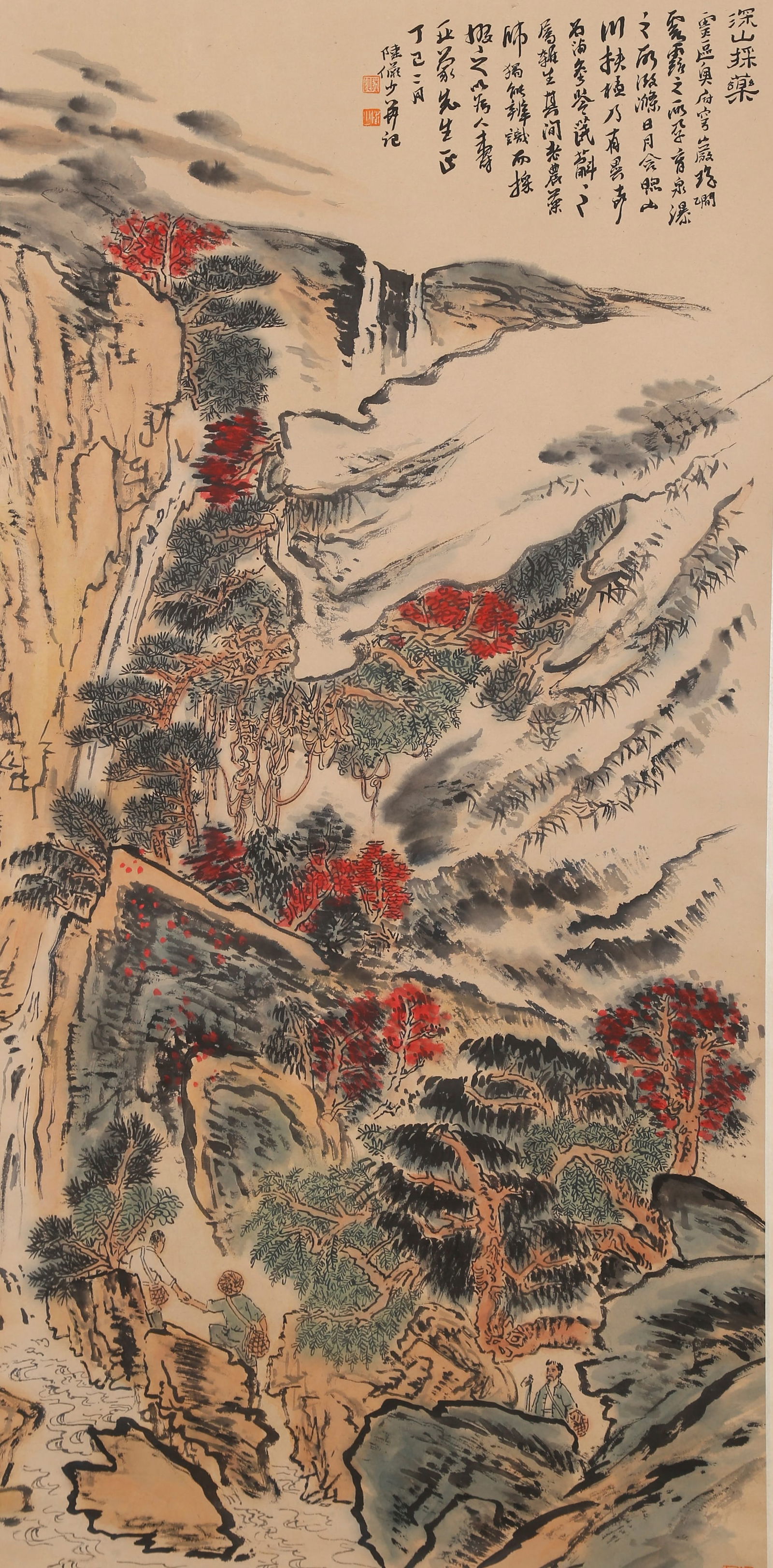 A LANDSCAPE PAINTING ON PAPER BY LU YANSHAO.陸儼少: Landscape Painting on Paper by Lu Yanshao.陸儼少