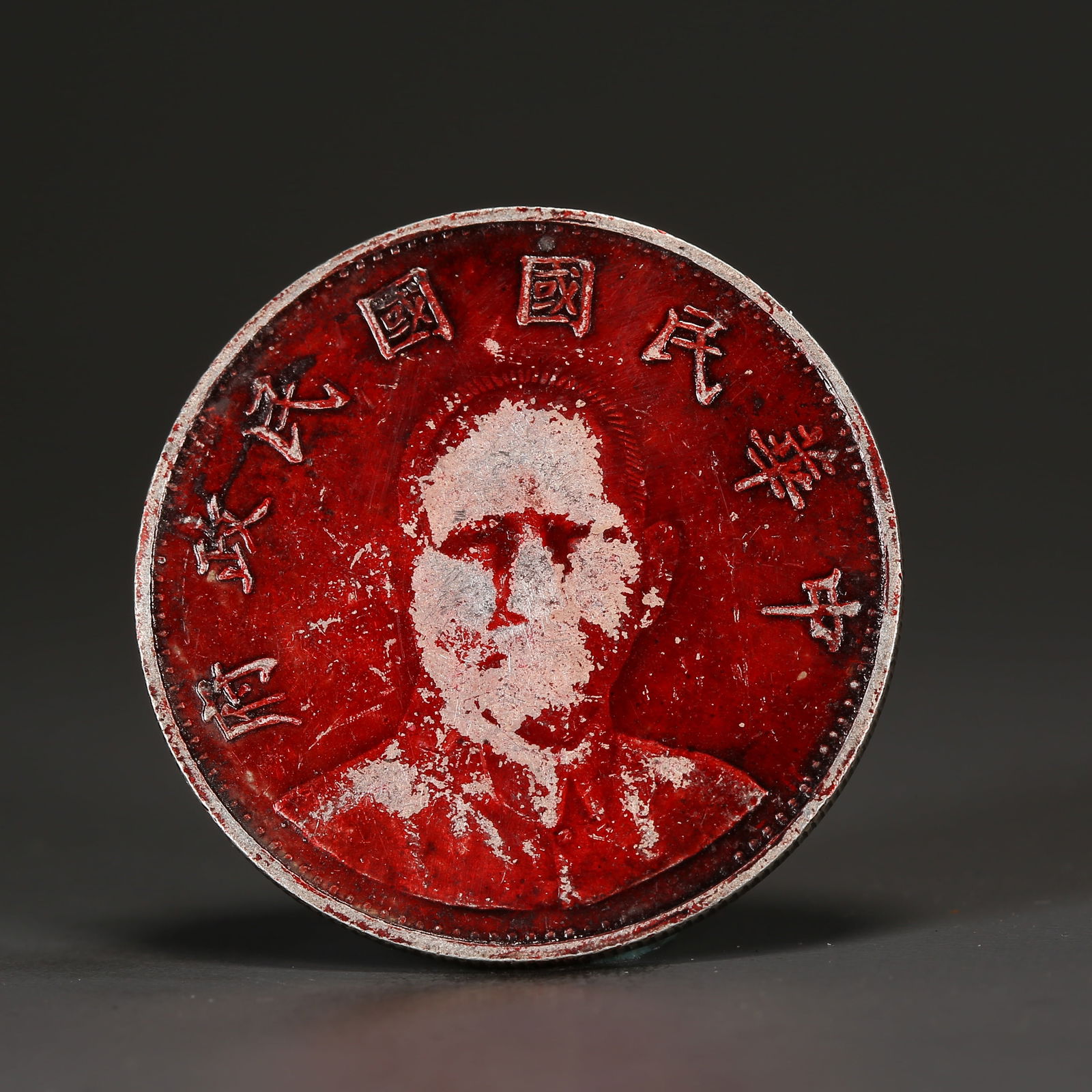 A SILVER DOLLAR COIN: One Silver dollar Coin