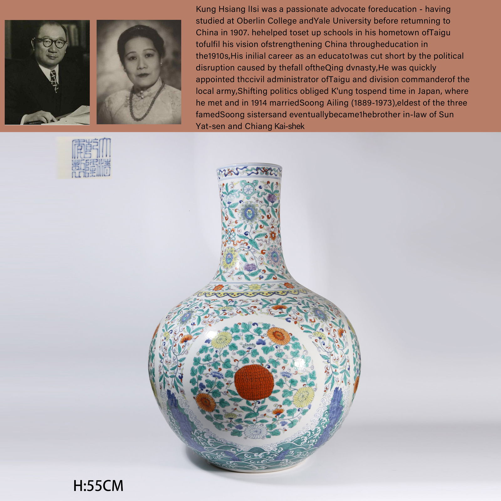 A DOUCAI TIANQIUPING VASE WITH CLUSTERED FLORAL DESIGN: Doucai Tianqiuping vase with clustered floral design.PROVENANCE: Highlight of this sale is part of the collection of K'ung Hsiang-Hsi (Kong Xiangxi, 孔祥熙, 1880-1967). Born in Taigu