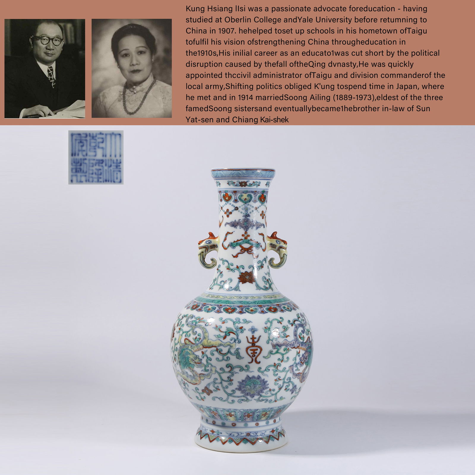 A DOUCAI "DRAGON AMONG FLOWERS" BEAST-HANDLED VASE: Doucai "Dragon Among Flowers" Beast-Handled Vase.PROVENANCE: Highlight of this sale is part of the collection of K'ung Hsiang-Hsi (Kong Xiangxi, 孔祥熙, 1880-1967). Born in Taigu, Sh