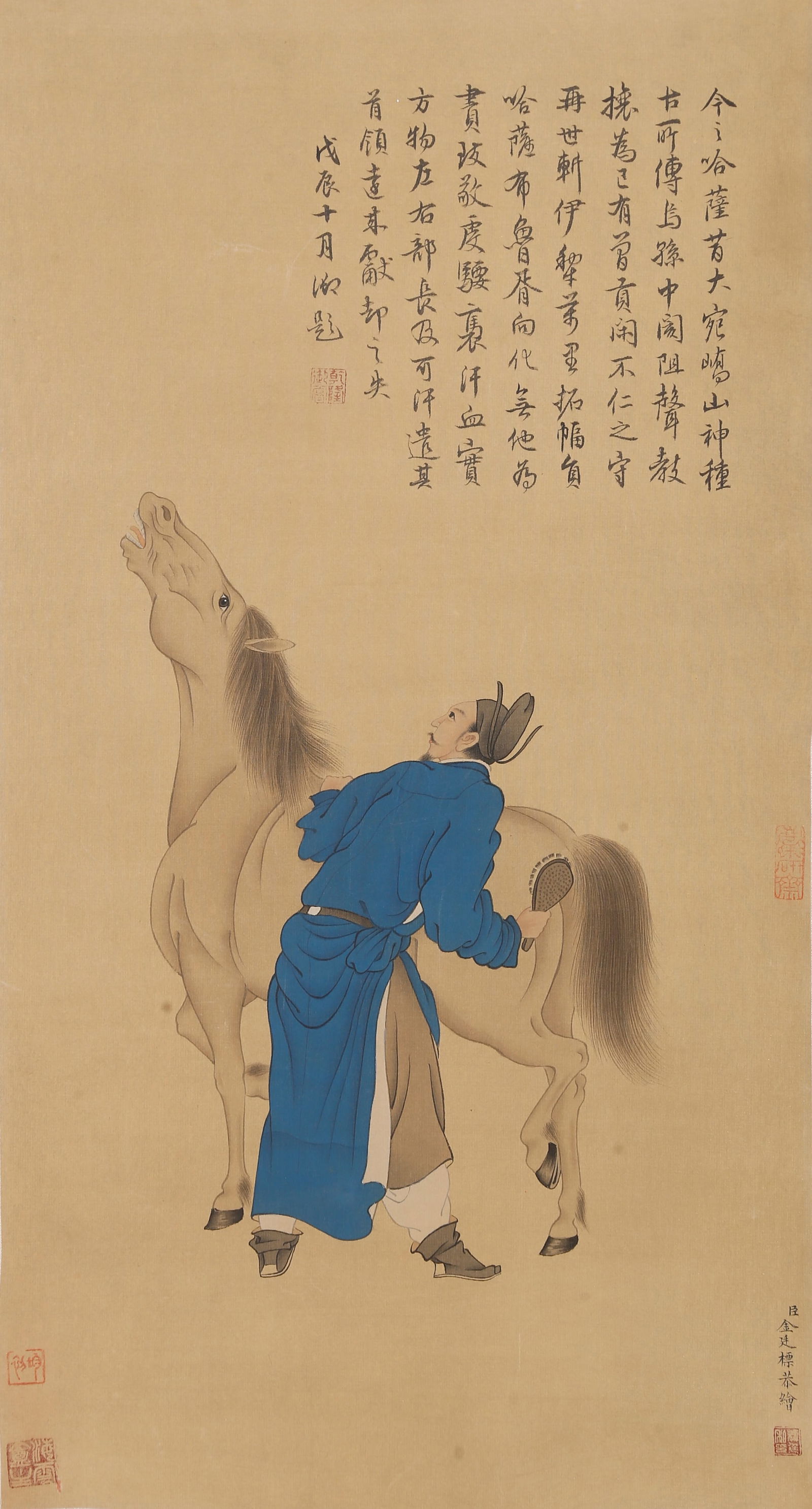A FIGURES AND HORSES PAINTING ON SILK BY JIN TINGBIAO.金廷標: Figures and Horses Painting on Silk by Jin Tingbiao.金廷標