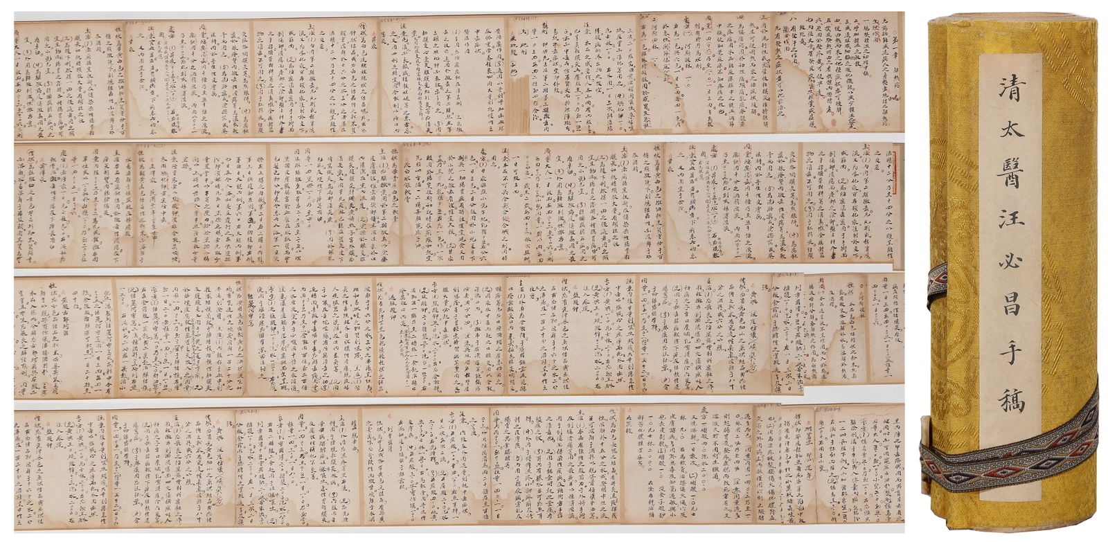 A PAPER MANUSCRIPT HANDSCROLL BY IMPERIAL PHYSICIAN WANG BICHANG.汪必昌: Paper manuscript handscroll by Imperial Physician Wang Bichang.汪必昌