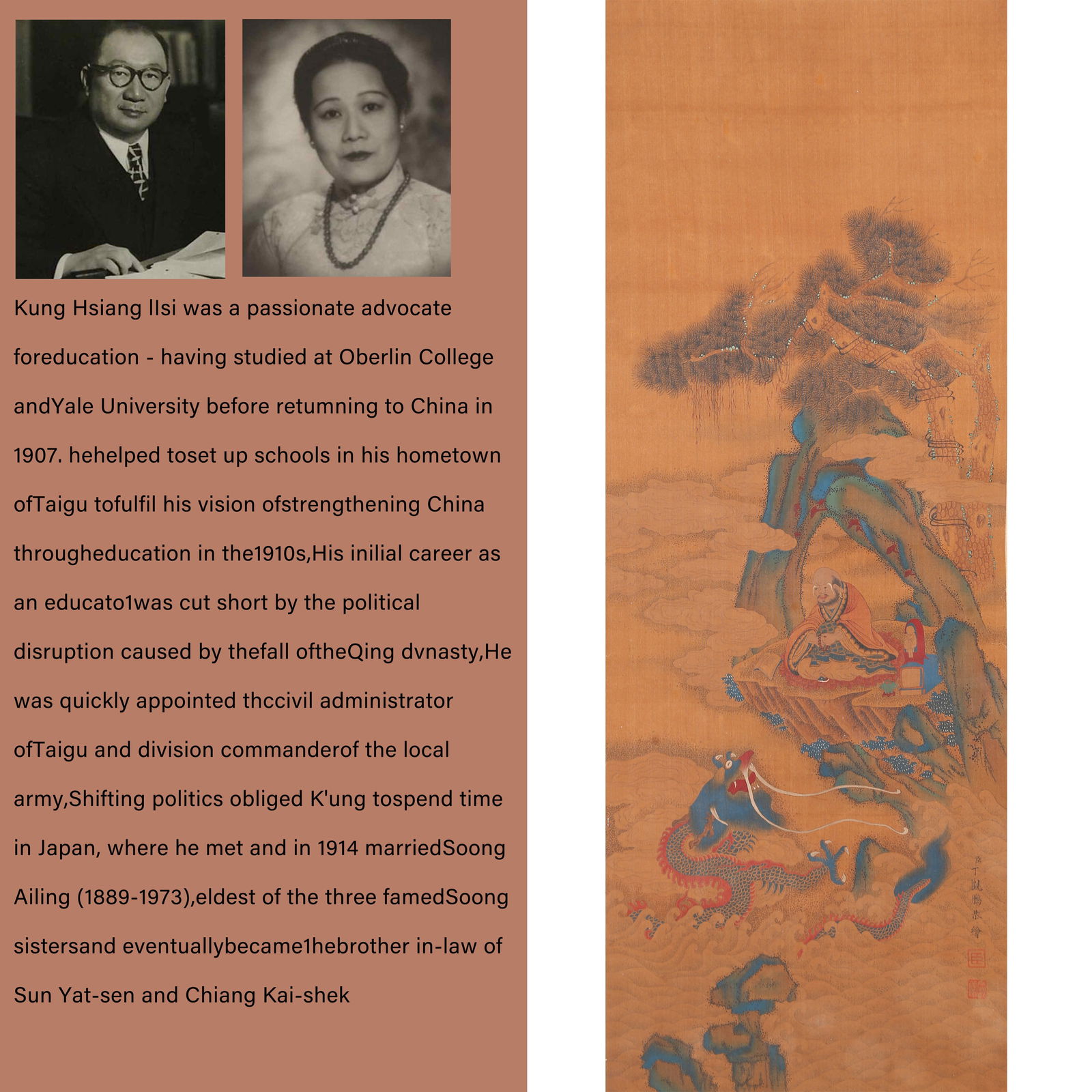 A ARHAT PAINTING ON SILK BY DING GUANPENG.丁觀鵬: Arhat Painting on Silk by Ding Guanpeng.丁觀鵬.PROVENANCE: Highlight of this sale is part of the collection of K'ung Hsiang-Hsi (Kong Xiangxi, 孔祥熙, 1880-1967). B