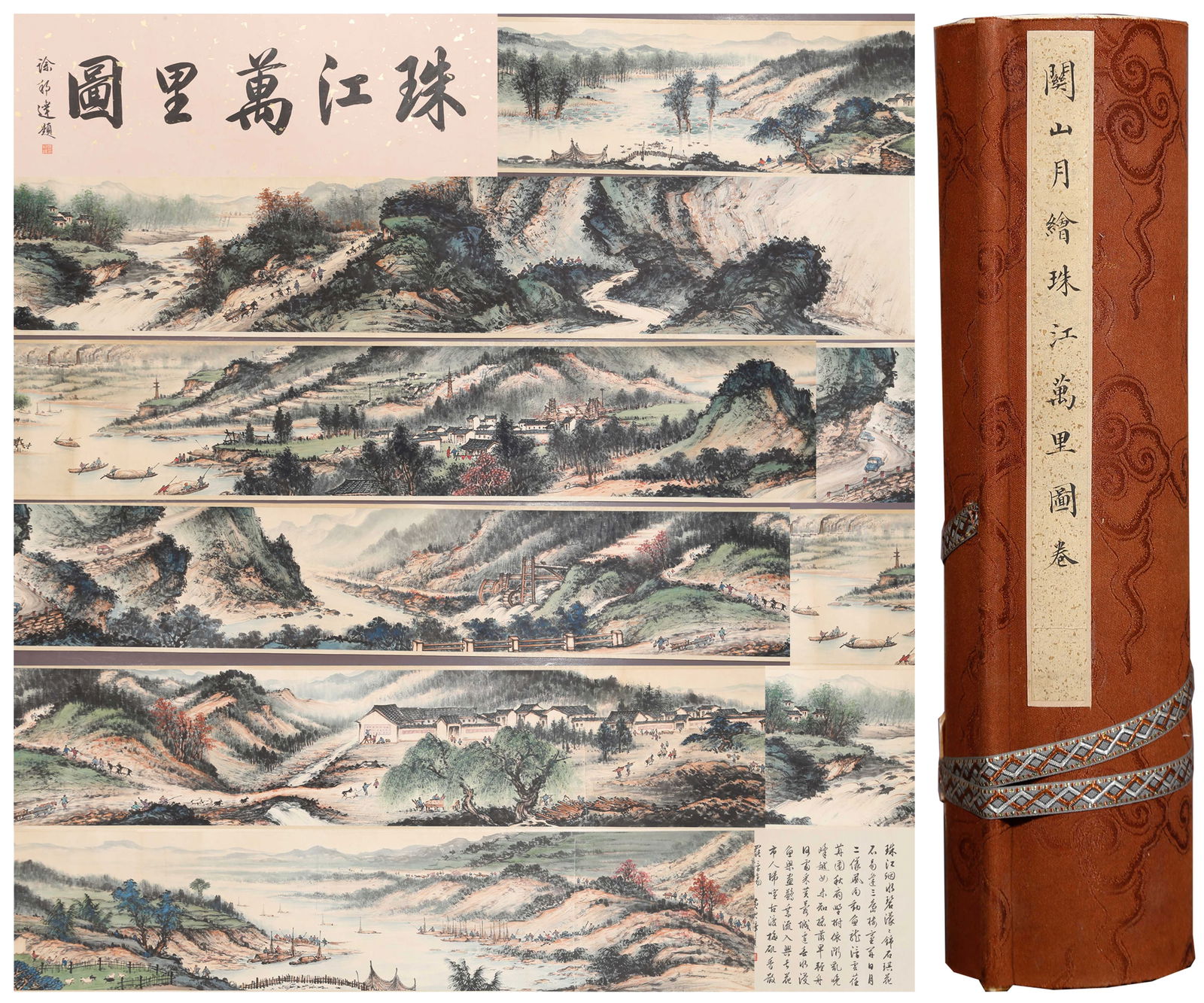 A TEN THOUSAND MILES OF THE PEARL RIVER PAINTING HANDSCROLL ON PAPER BY GUAN SHANYUE.關山: Ten Thousand Miles of the Pearl River painting handscroll on paper by Guan Shanyue.關山月