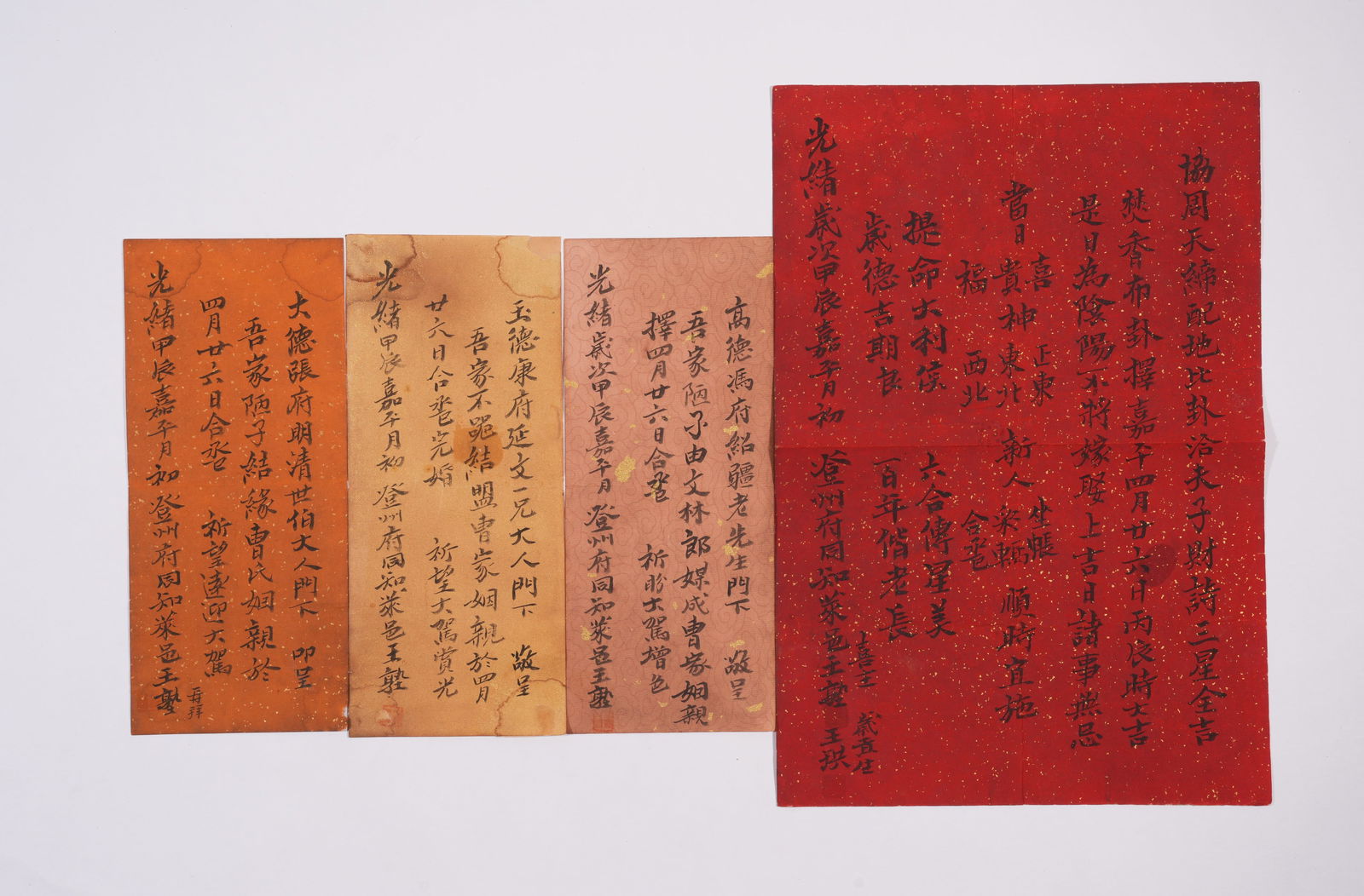 A LETTER ON PAPER (4 PAGES), BY WANG SHU.王塾: Letter on paper (4 pages), by Wang Shu.王塾