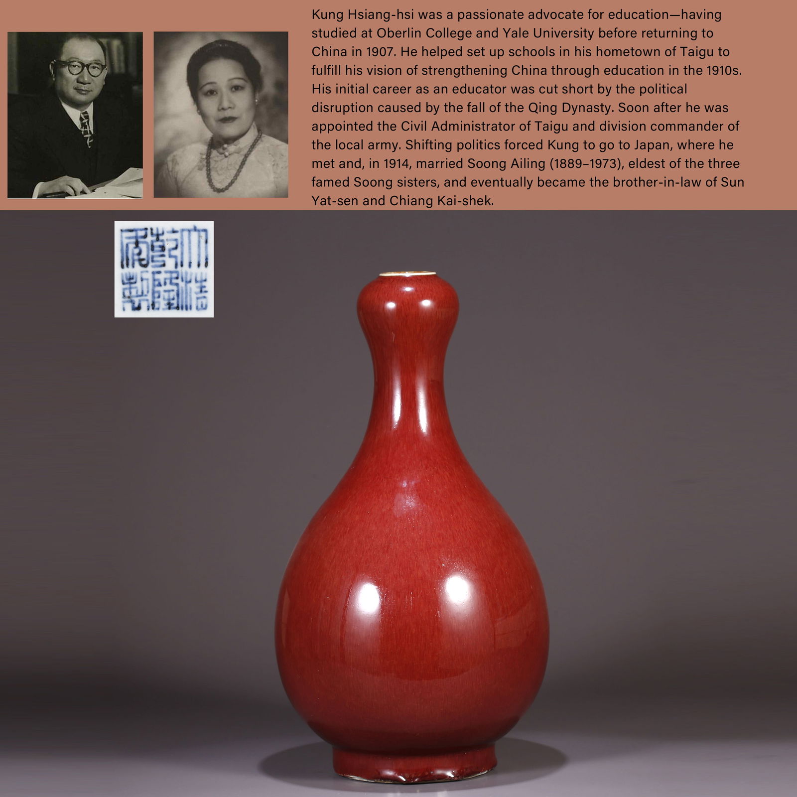 A JIHONG-GLAZED GARLIC-HEAD VASE (1 of 11)