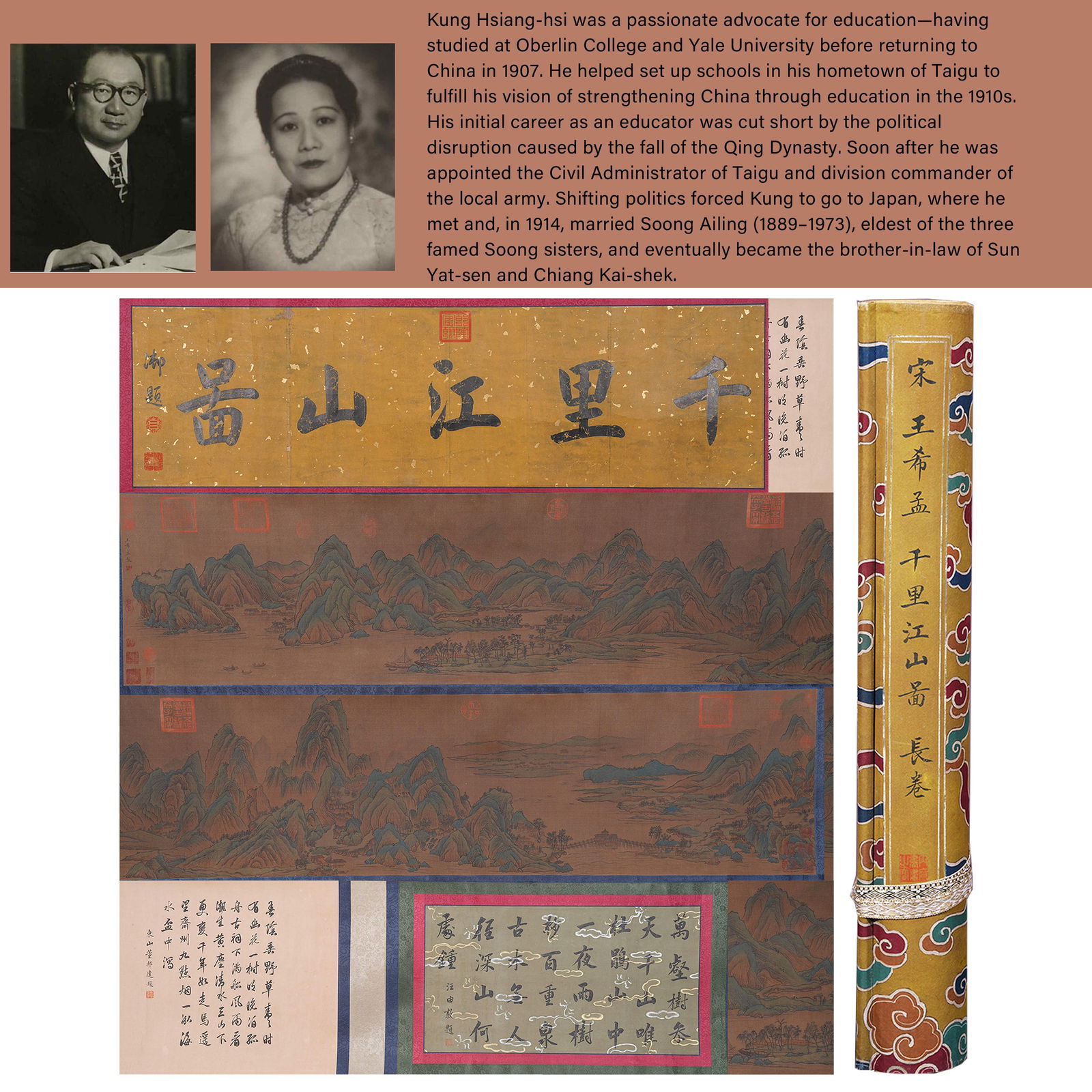A "A THOUSAND LI OF RIVERS AND MOUNTAINS" HANDSCROLL ON SILK BY WANG XIMENG.王希孟 (1 of 12)