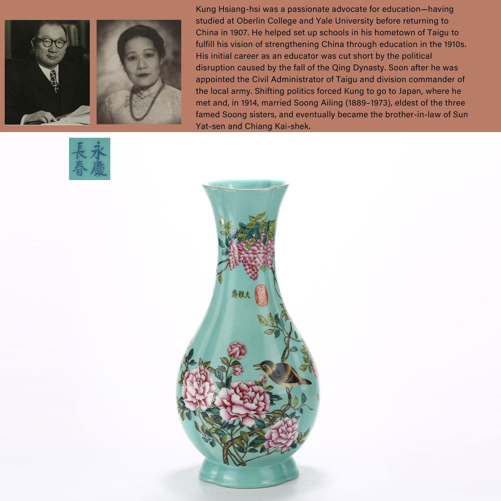 A TURQUOISE-GROUND FAMILLE ROSE BEGONIA-SHAPED VASE WITH FLOWER AND BIRD DESIGN (1 of 12)