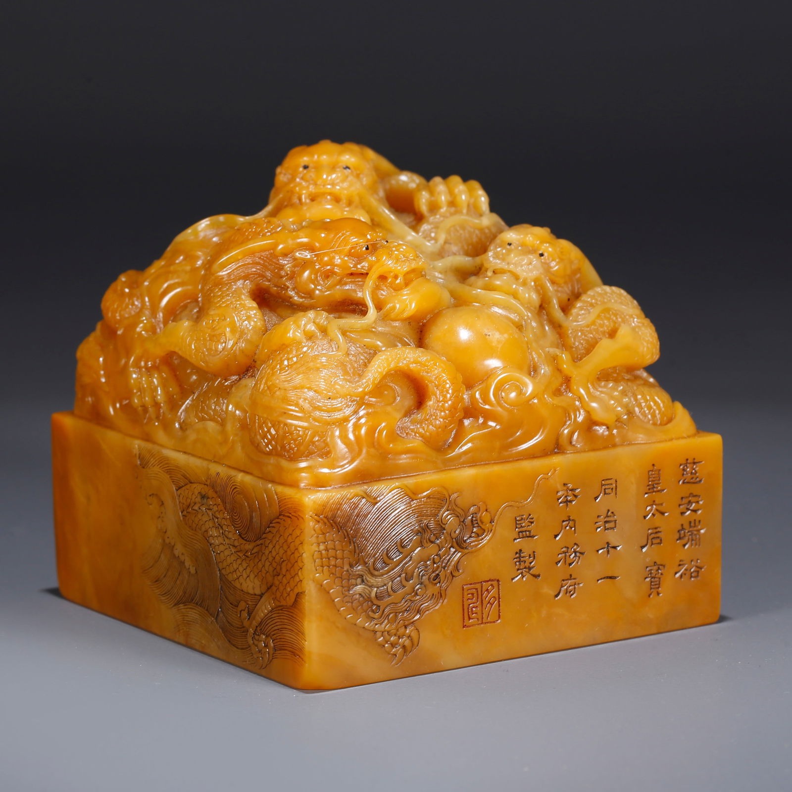 A SHOUSHAN TIANHUANG STONE SEAL WITH DRAGON PATTERN (1 of 9)
