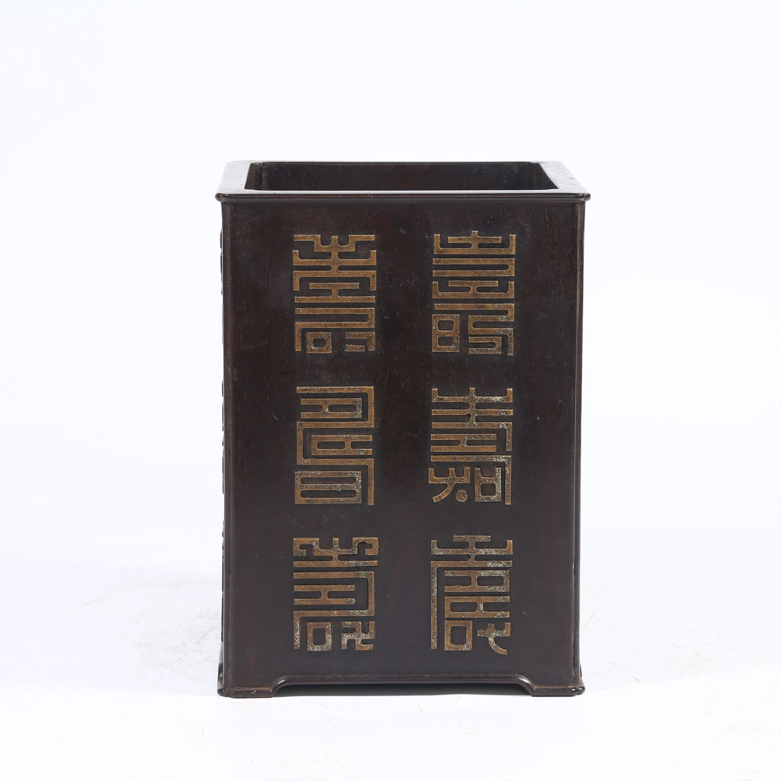 A ZITAN WOOD SQUARE BRUSH POT WITH CANTED CORNERS AND INLAID LONGEVITY CHARACTER IN BRONZE (1 of 9)