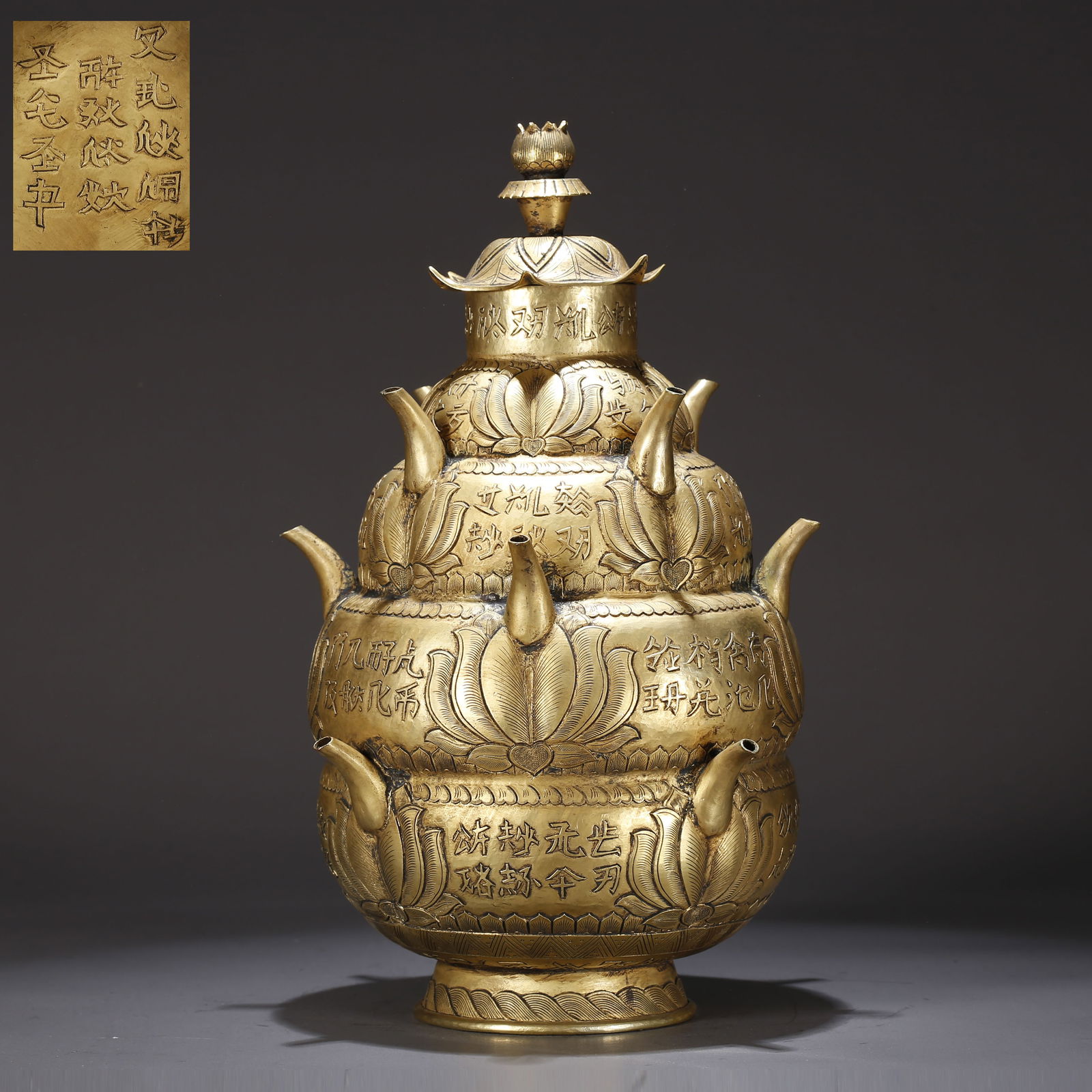 A GILT BRONZE EWER (1 of 10)