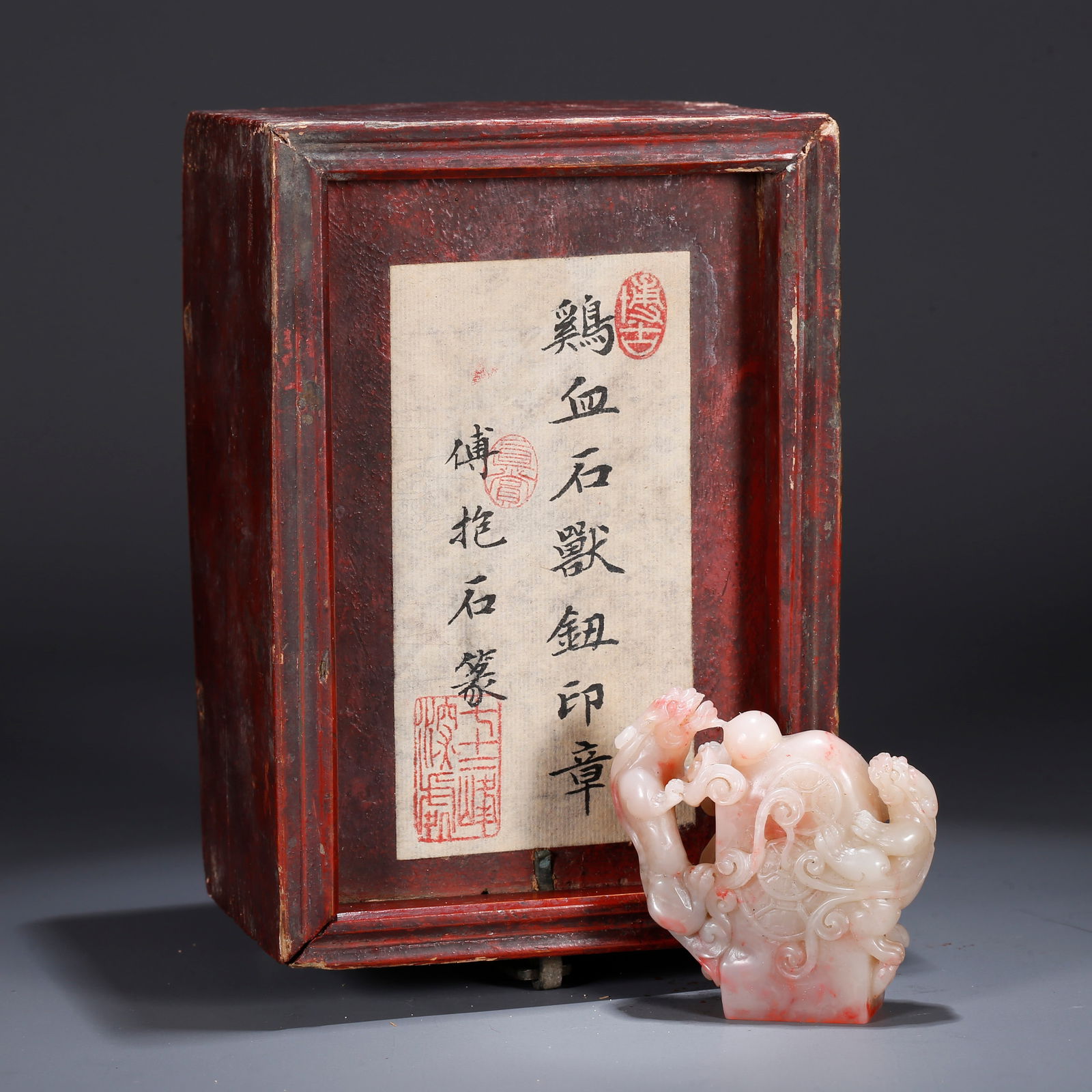 A SHOUSHAN STONE SEAL CARVED WITH CHI TIGER MOTIF: Shoushan Stone Seal Carved with Chi Tiger Motif