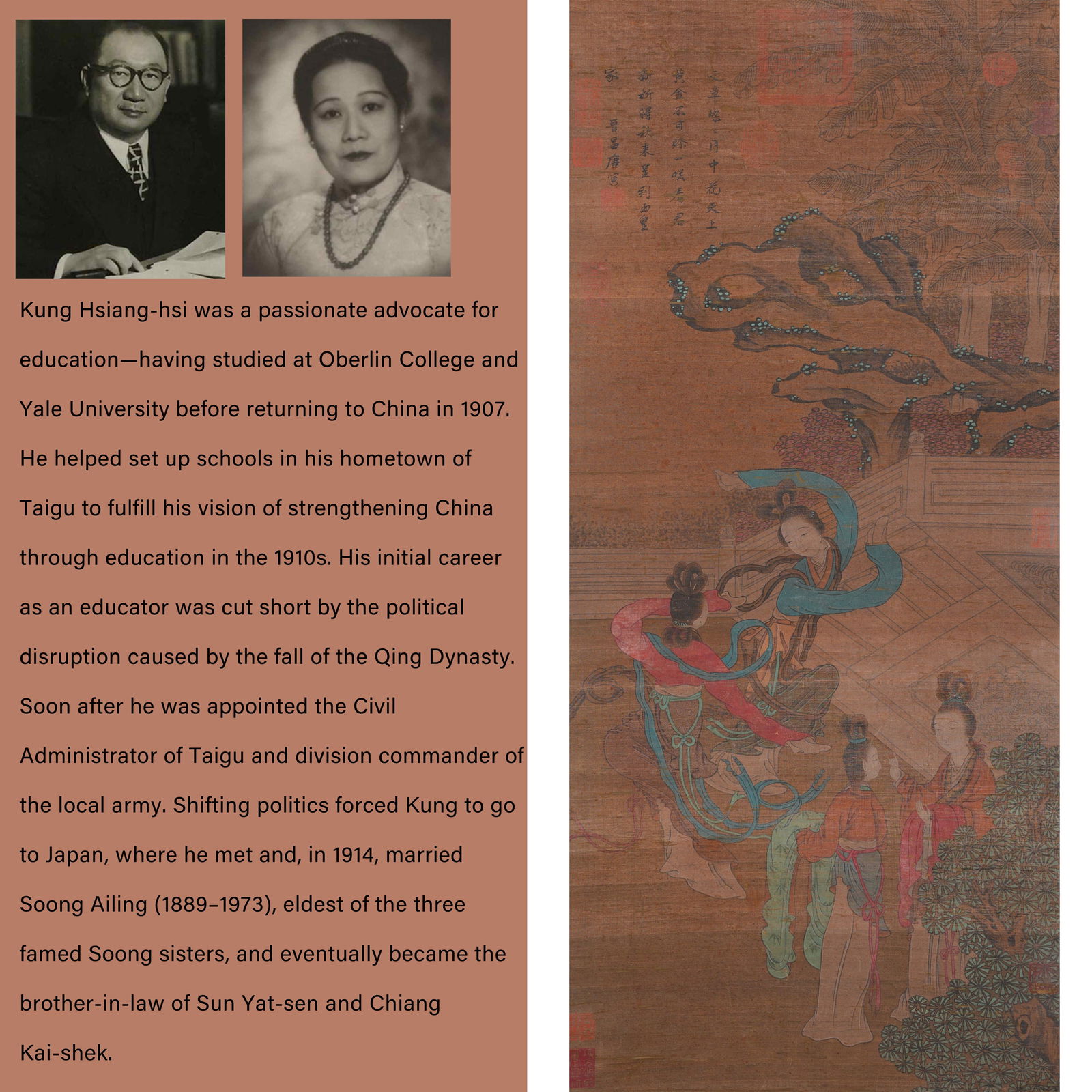 A FIGURE PAINTING OF A LADY ON SILK BY TANG BOHU.唐伯虎: Figure Painting of a Lady on Silk by Tang Bohu.唐伯虎. PROVENANCE: Highlight of this sale is part of the collection of K'ung Hsiang-Hsi (Kong Xiangxi, 孔祥熙,