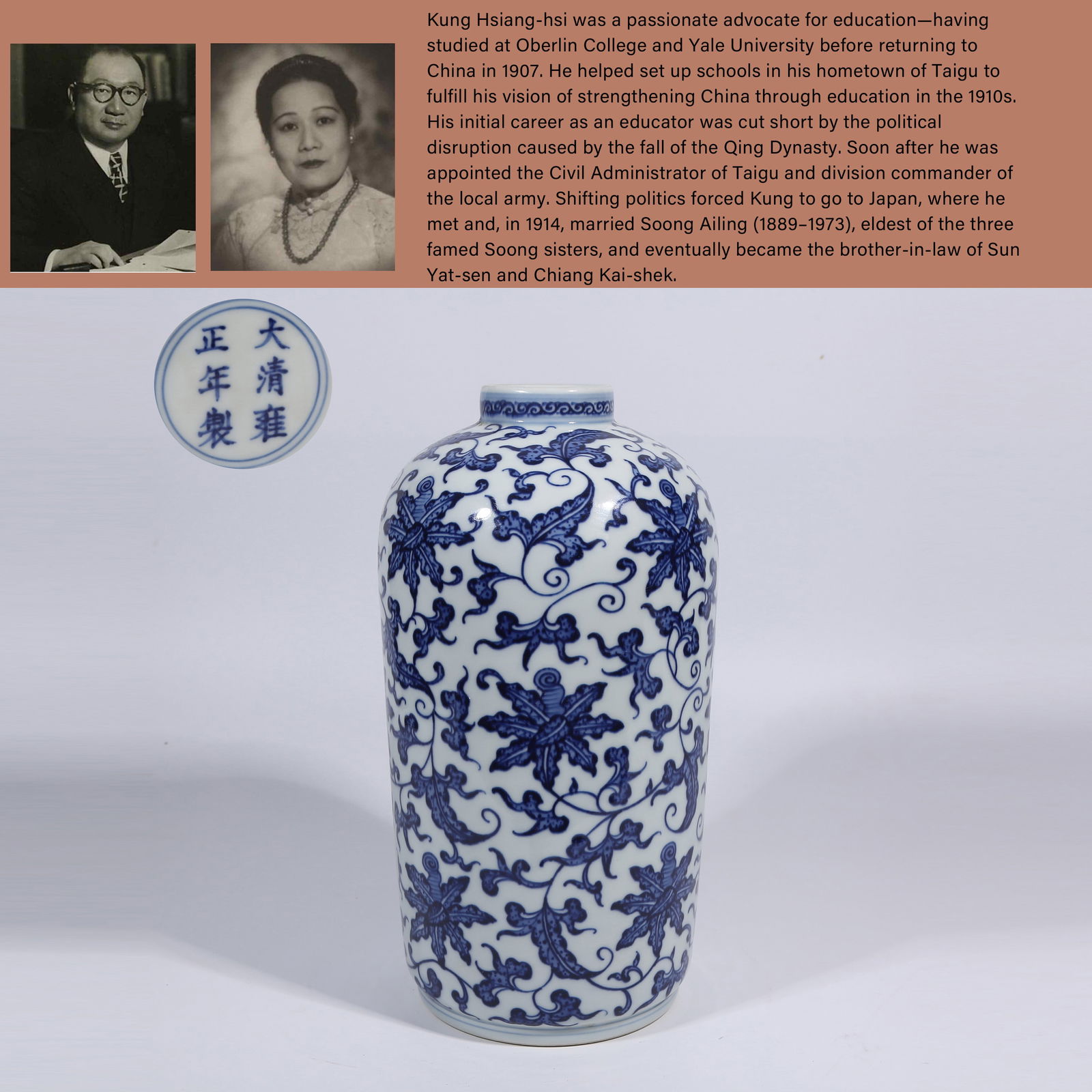 A BLUE-AND-WHITE LANTERN-SHAPED VASE WITH CONTINUOUS FLORAL PATTERN (1 of 10)
