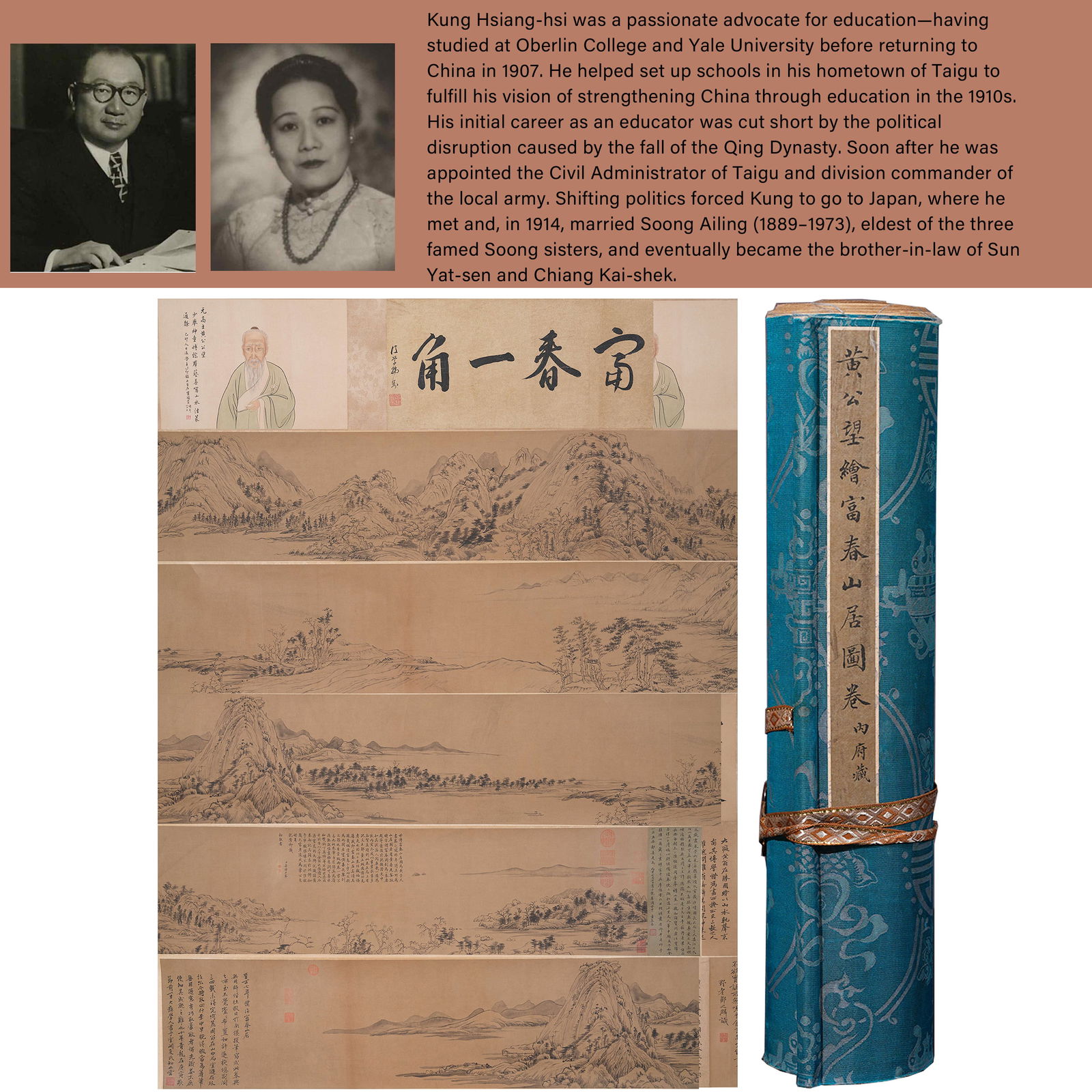 A "DWELLING IN THE FUCHUN MOUNTAINS" HANDSCROLL ON SILK BY HUANG GONGWANG.黃公望 (1 of 14)