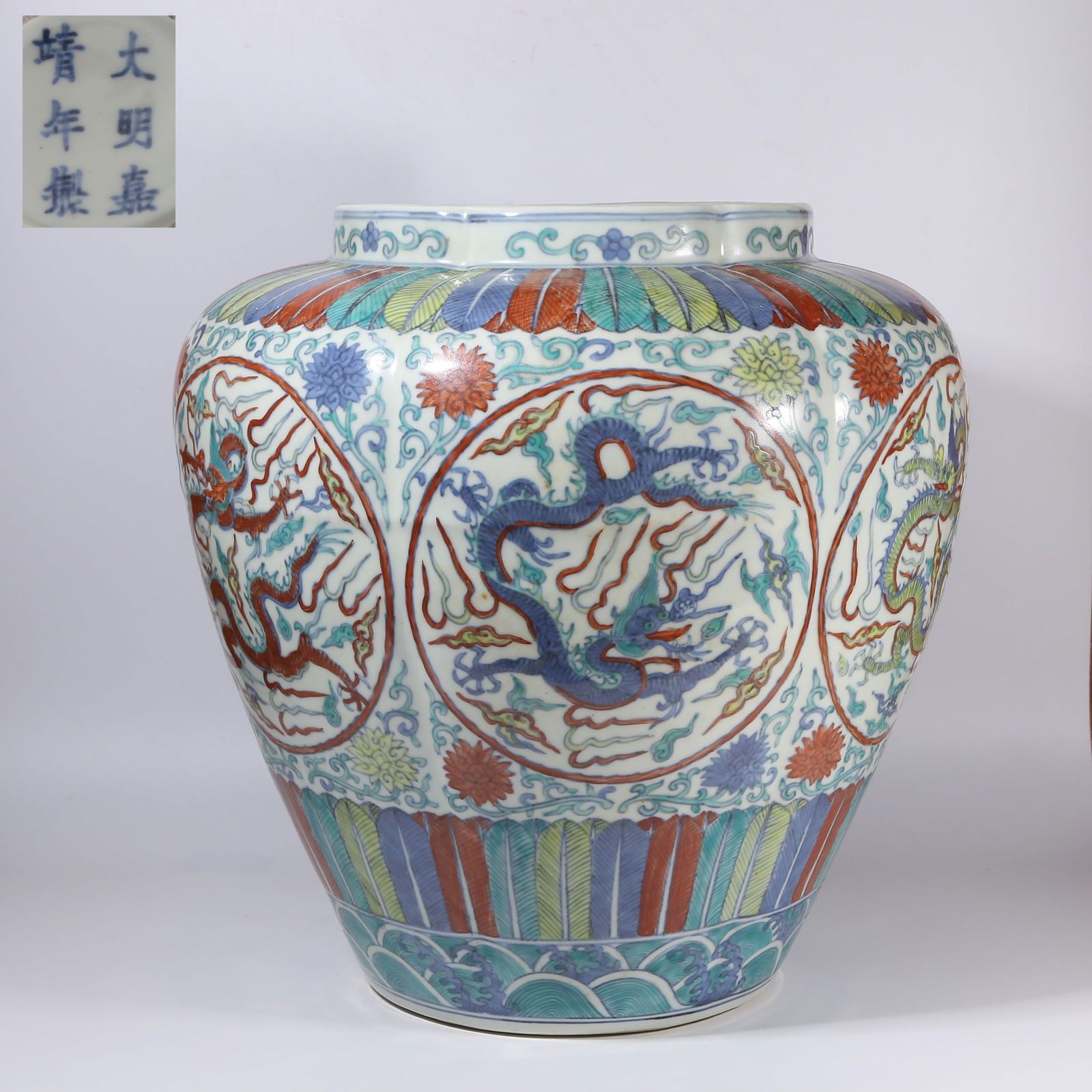 A DOUCAI JAR WITH CLOUD AND DRAGON MOTIFS: Doucai Jar with Cloud and Dragon Motifs
