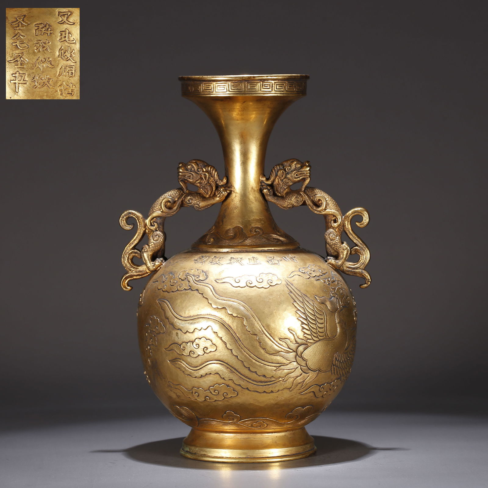 A GILT BRONZE TWIN-HANDLED VASE WITH PHOENIX DESIGN (1 of 10)