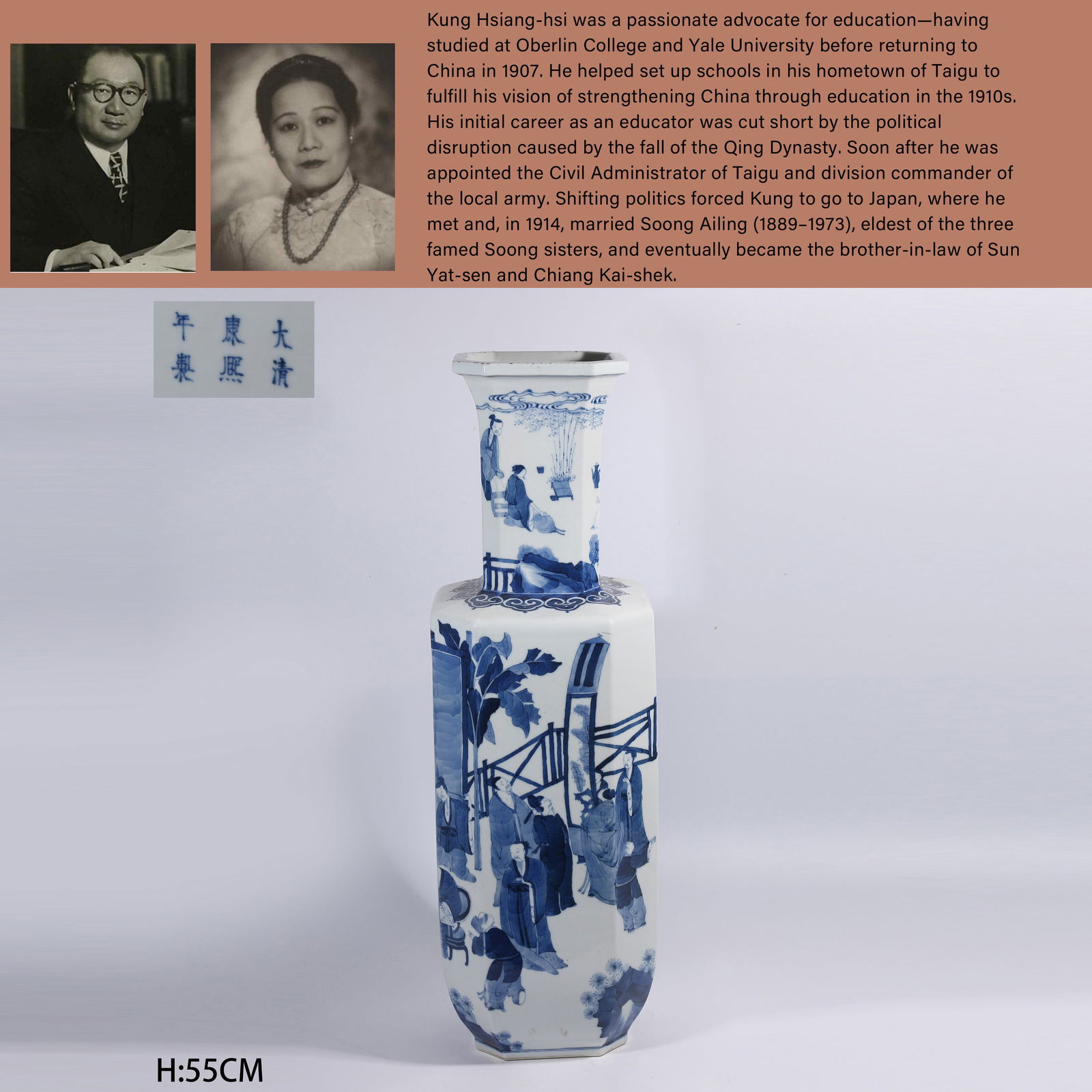 A BLUE-AND-WHITE DRUM-SHAPED VASE WITH SEVEN SAGES IN BAMBOO FOREST PATTERN (1 of 10)