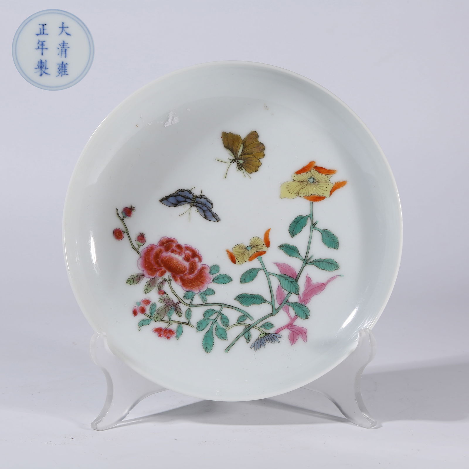 A FAMILLE-ROSE SMALL PLATE WITH FLOWER AND BUTTERFLY MOTIF (1 of 8)
